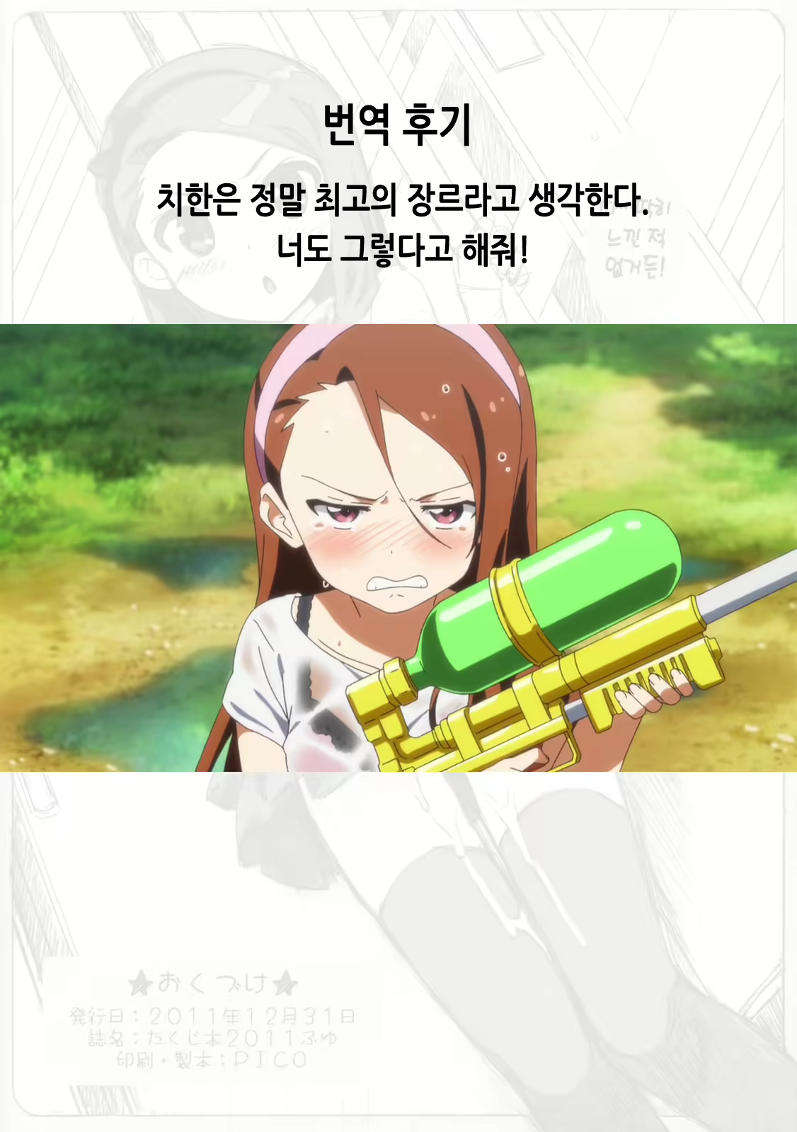 Content 838221 - 15 페이지
