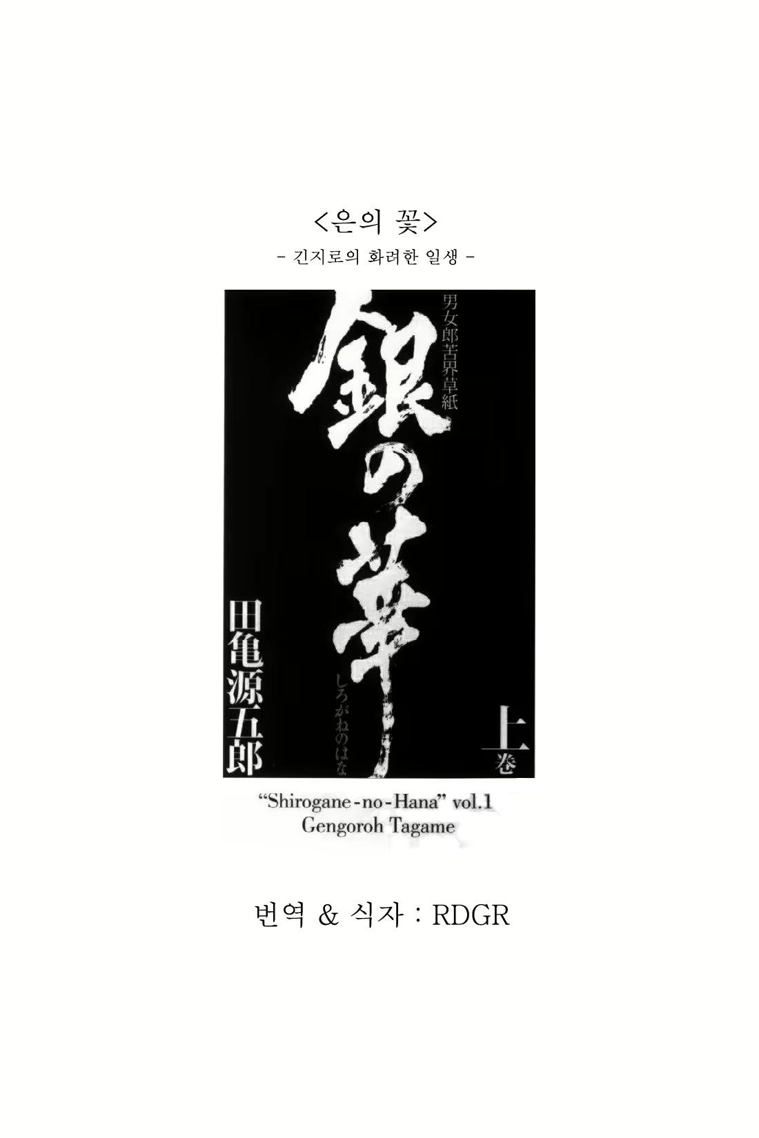 Content 838261 - 10 페이지