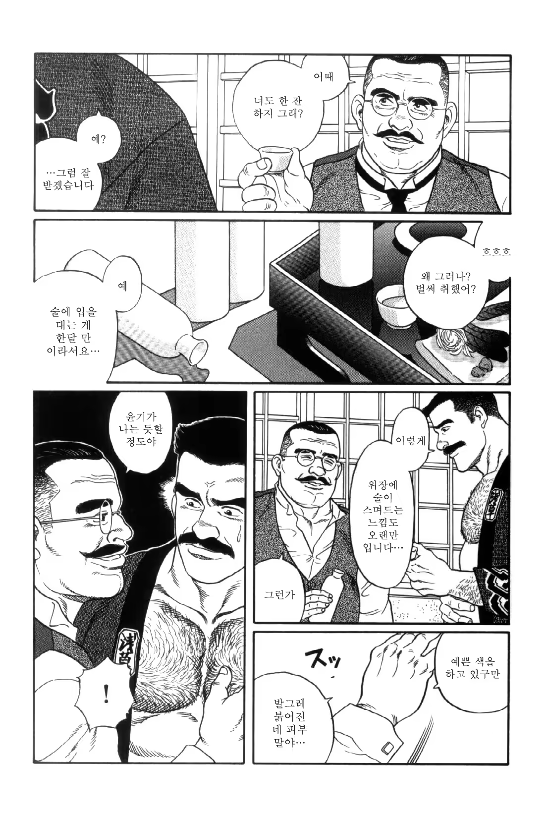 Content 838261 - 100 페이지