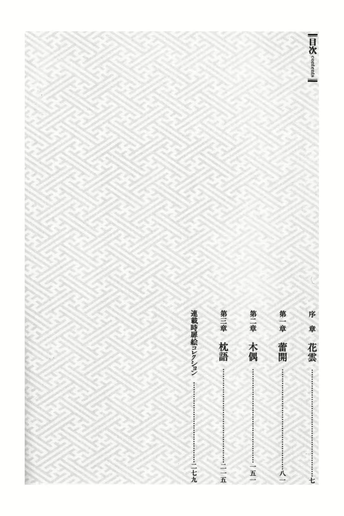 Content 838261 - 11 페이지