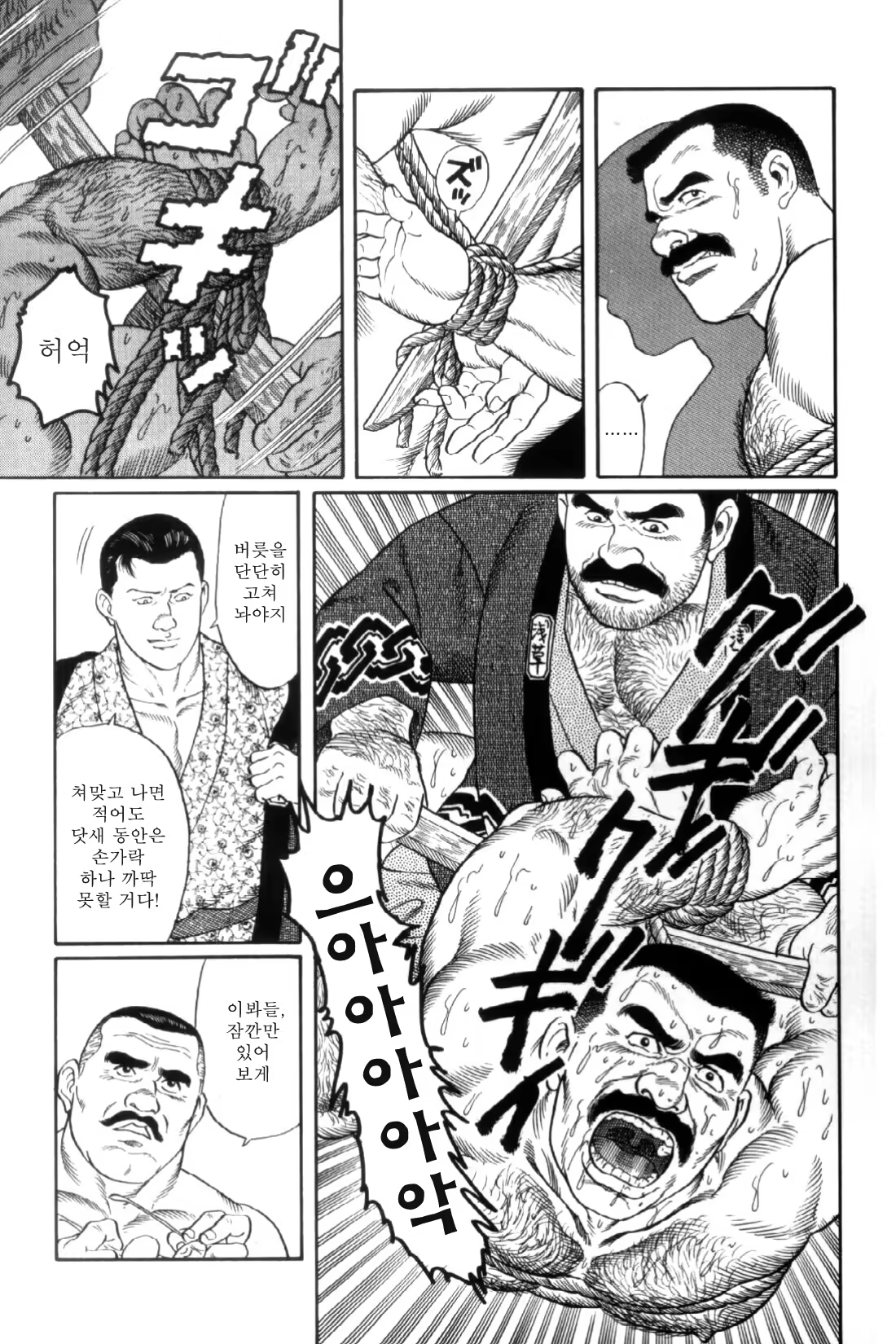 Content 838261 - 114 페이지