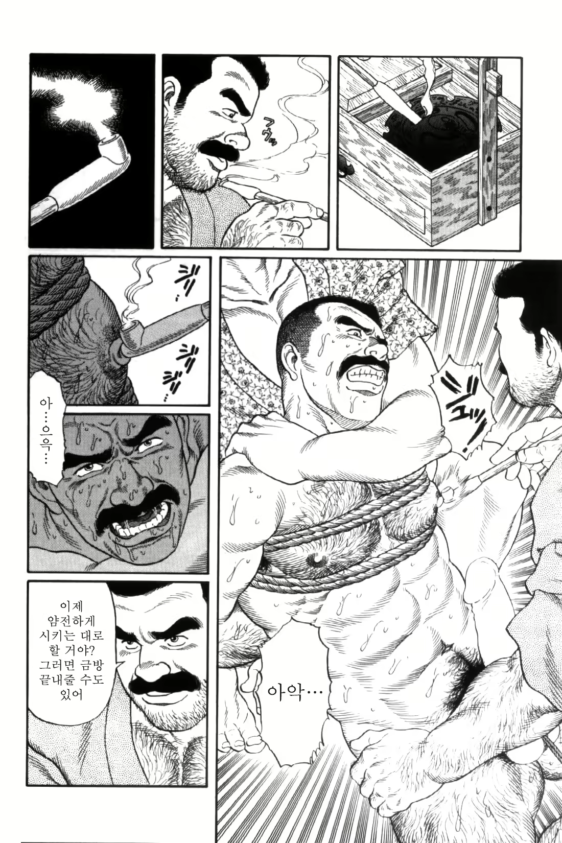 Content 838261 - 117 페이지