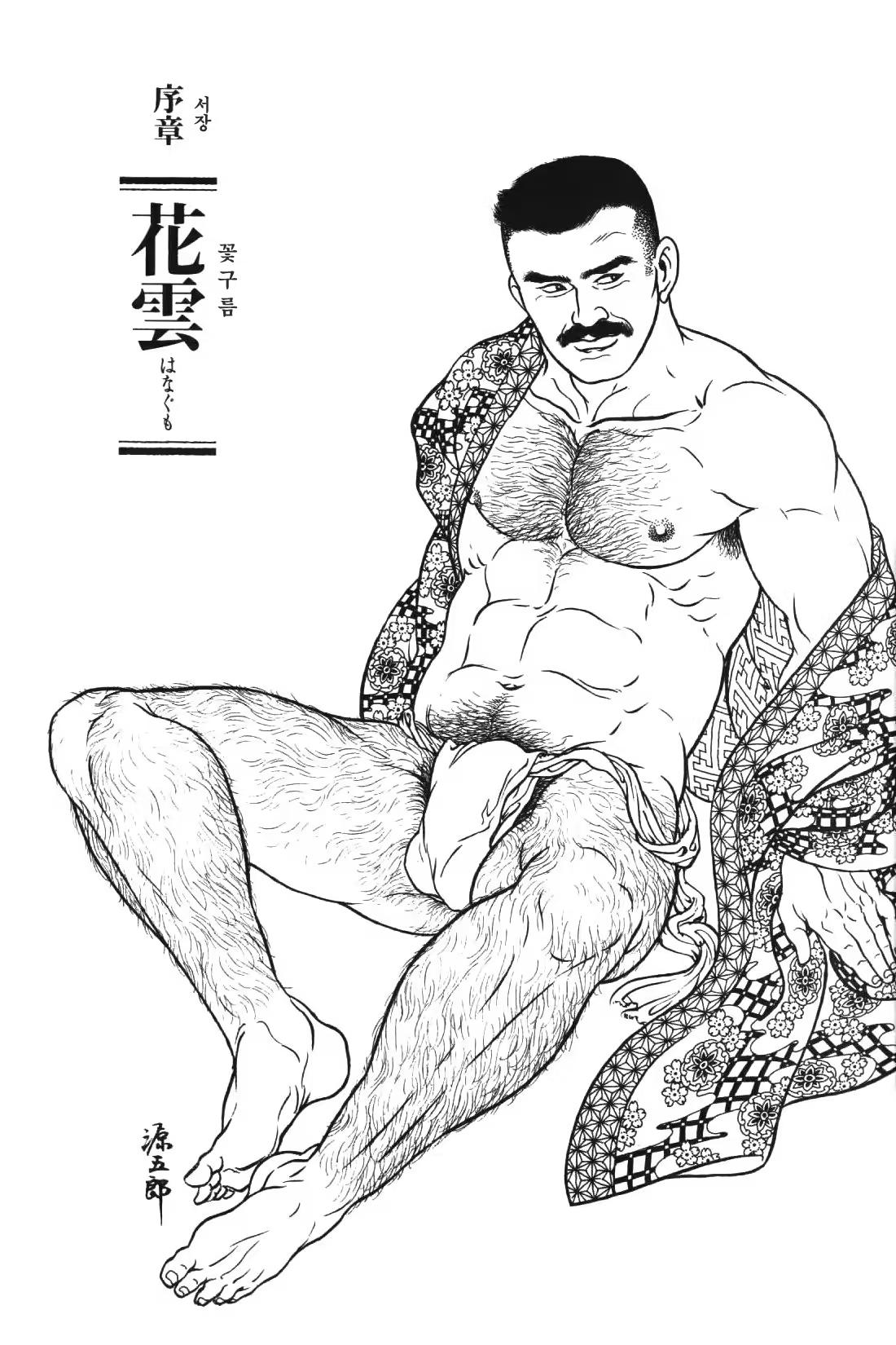 Content 838261 - 12 페이지