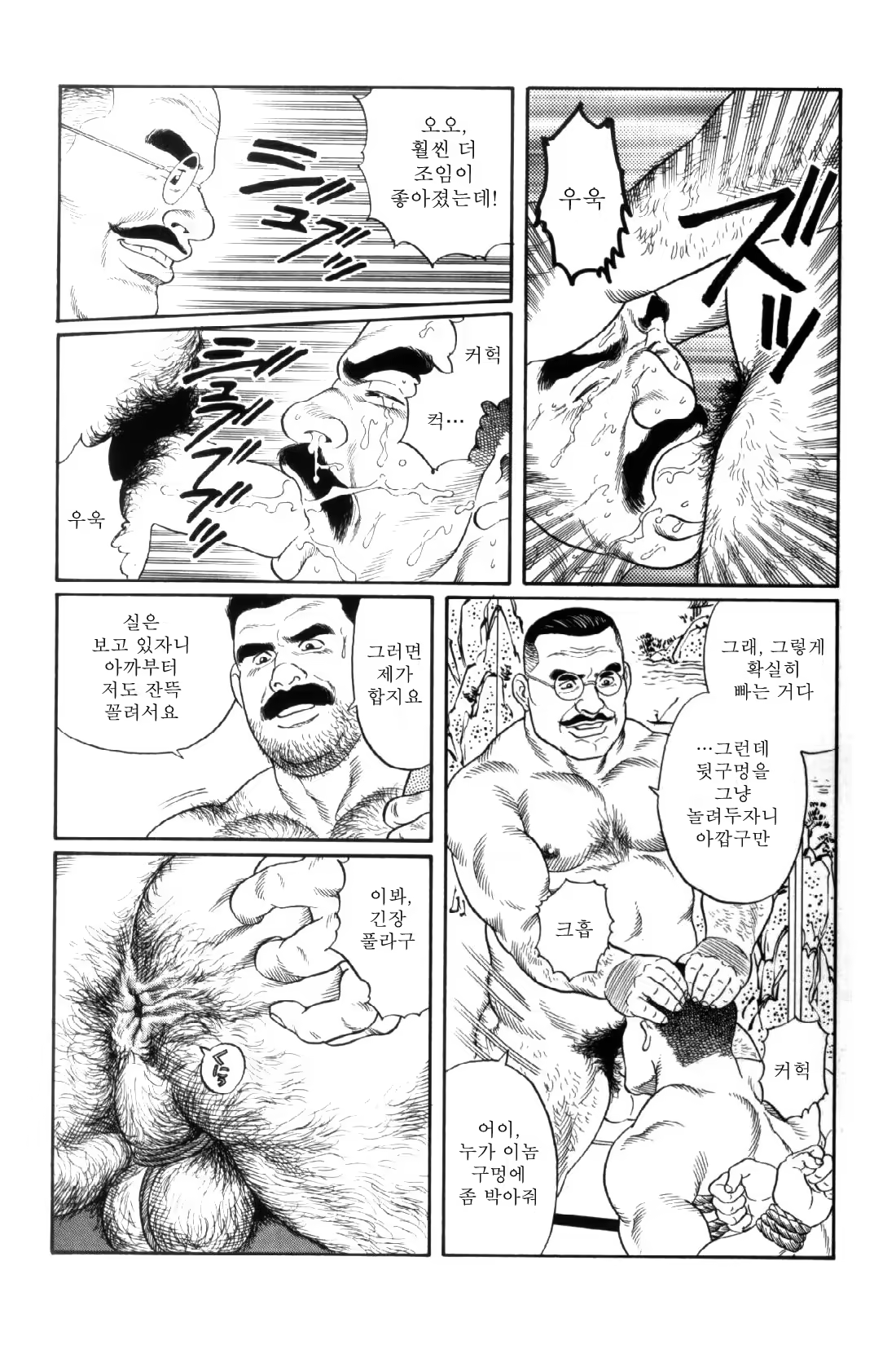 Content 838261 - 122 페이지