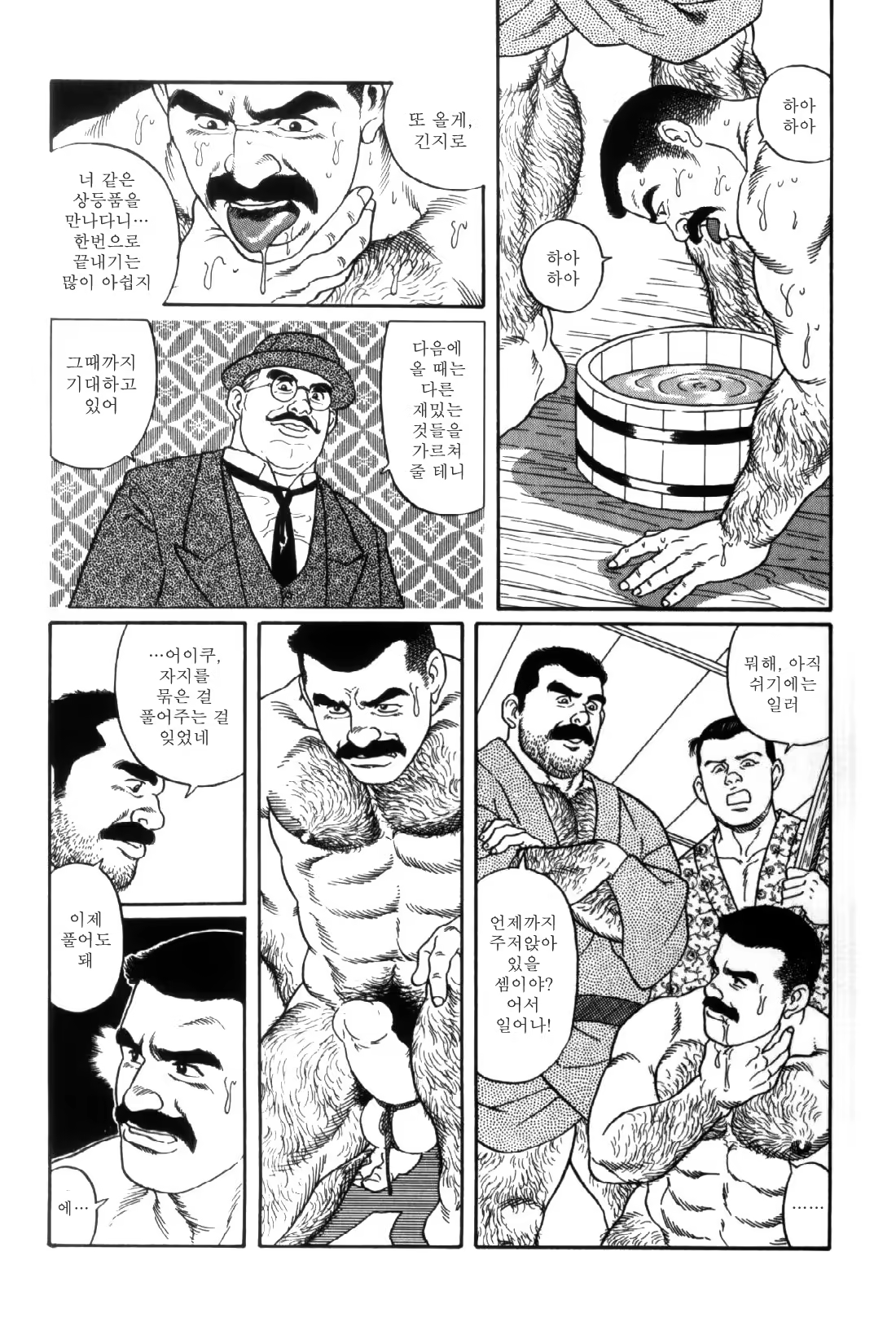 Content 838261 - 128 페이지