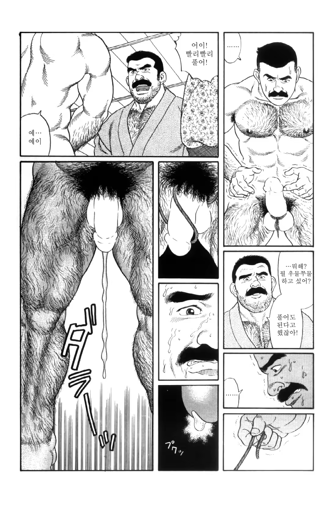 Content 838261 - 129 페이지