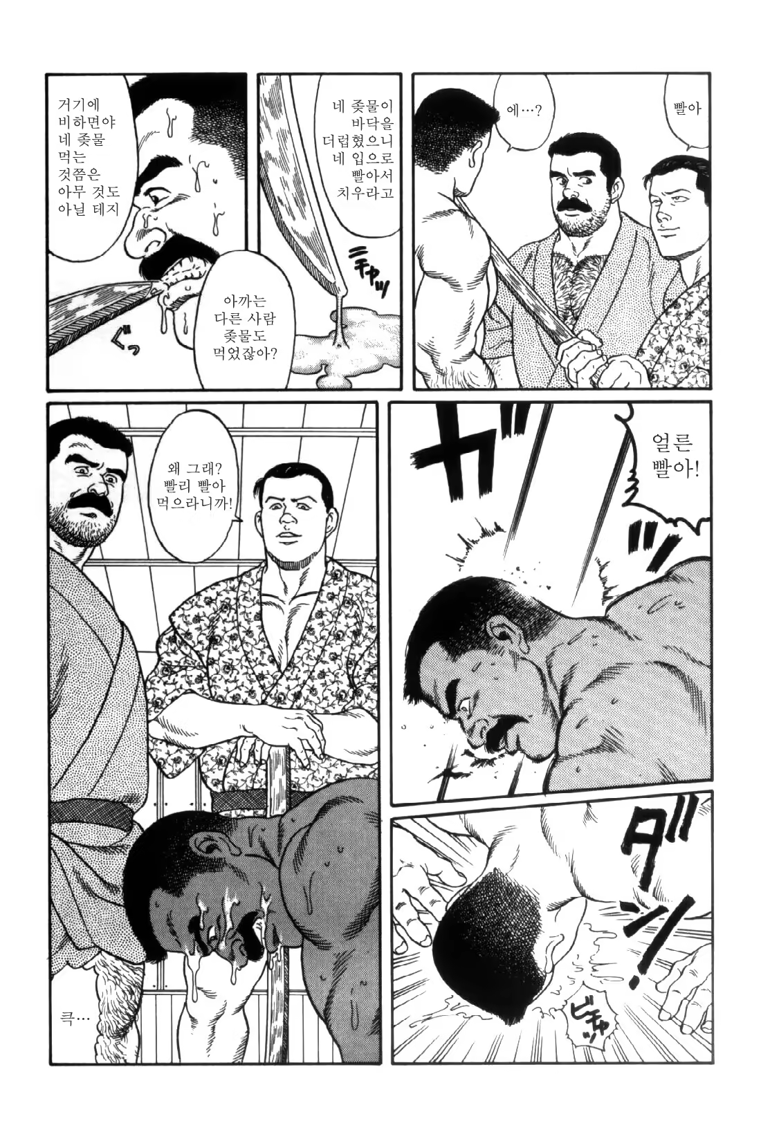 Content 838261 - 131 페이지