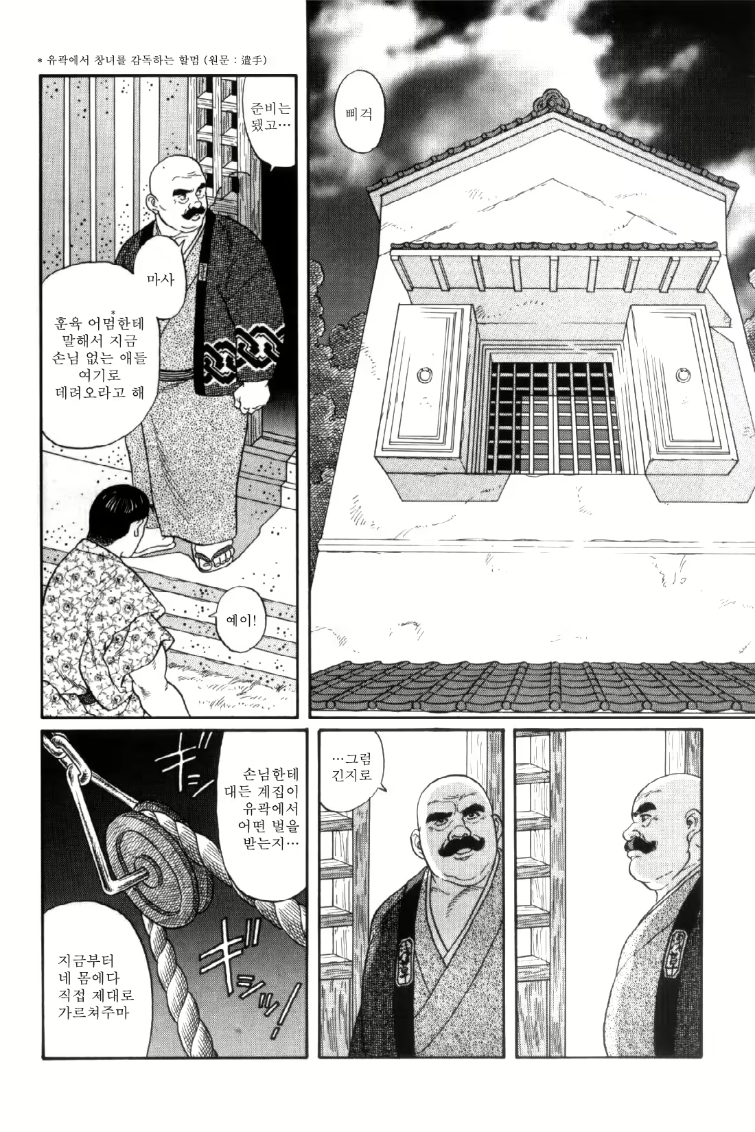 Content 838261 - 133 페이지