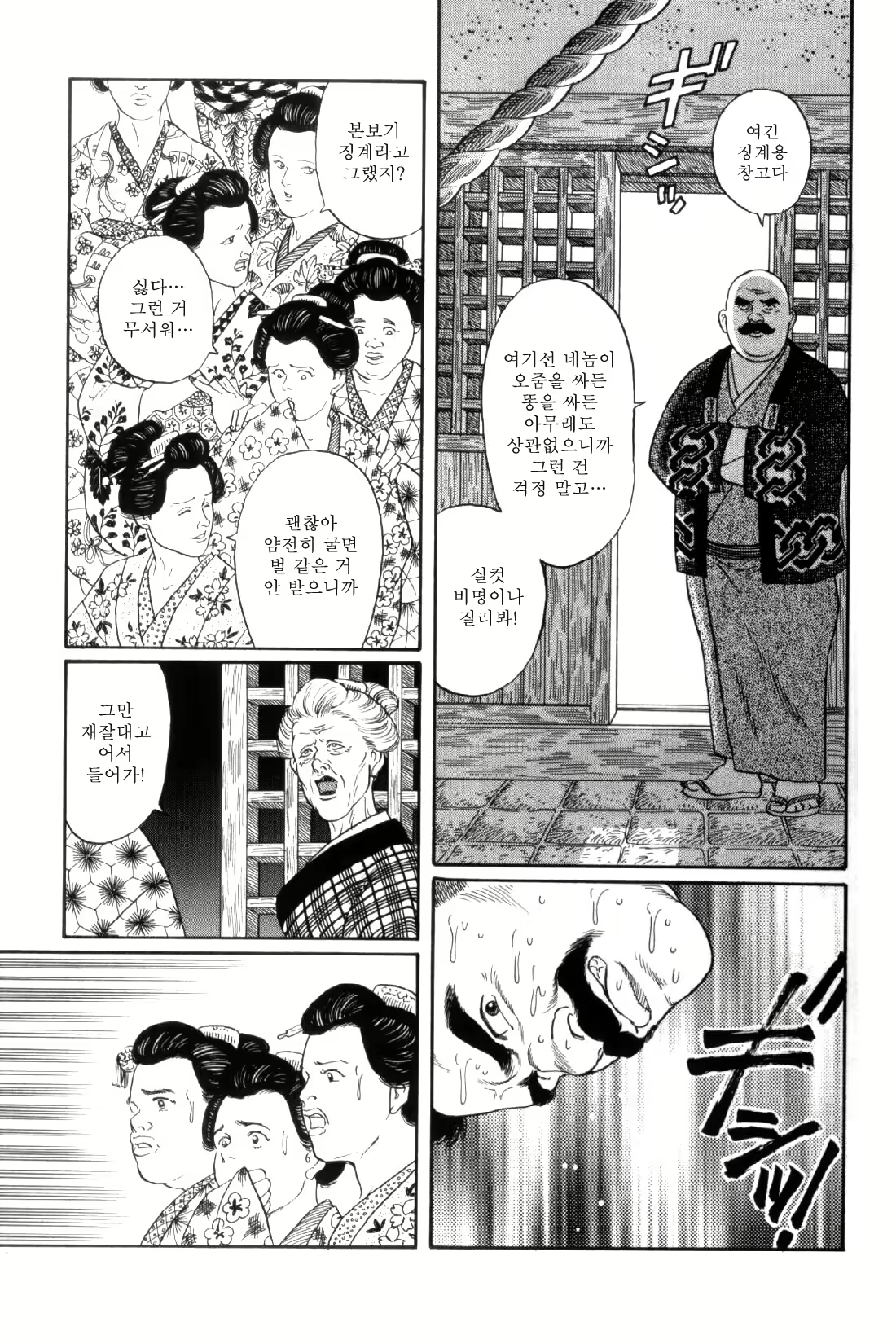 Content 838261 - 134 페이지