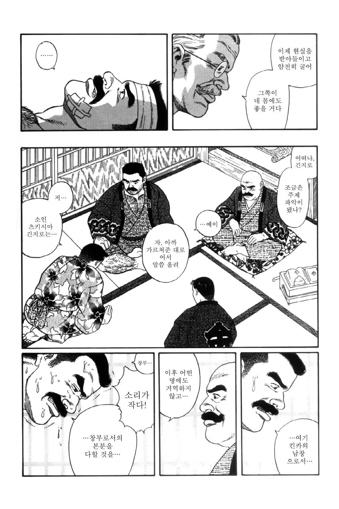 Content 838261 - 139 페이지