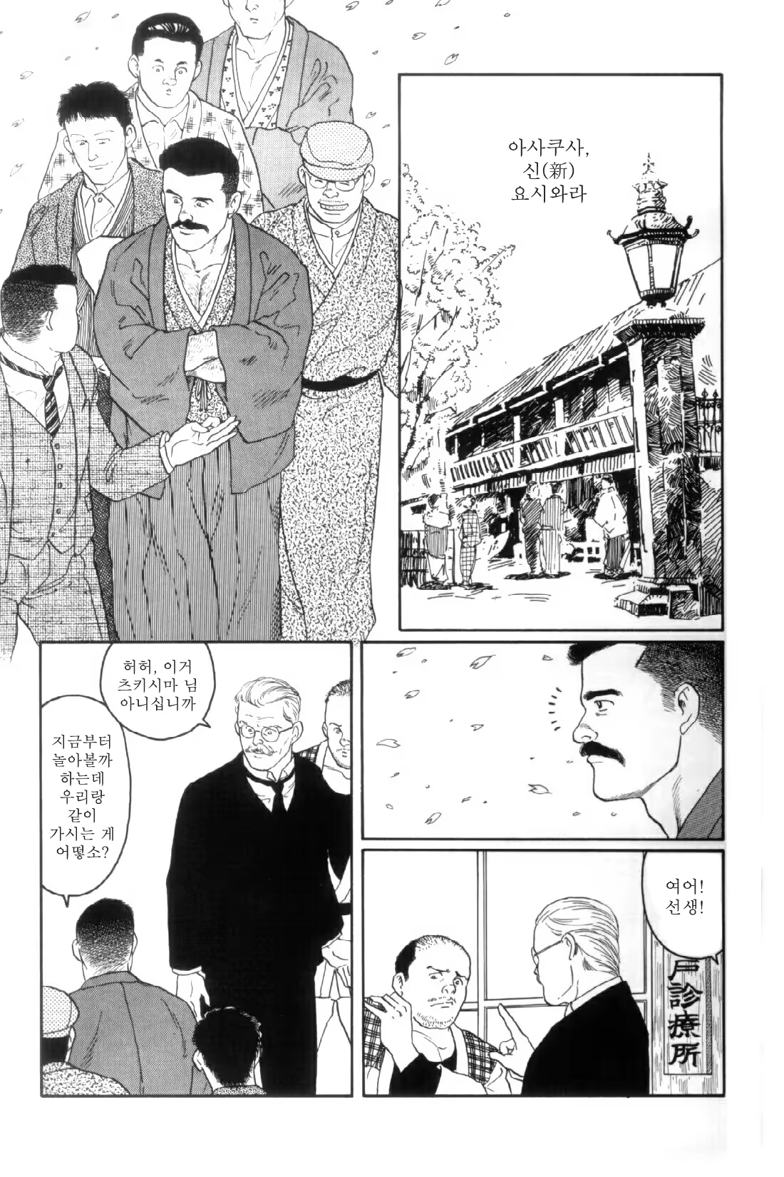 Content 838261 - 14 페이지