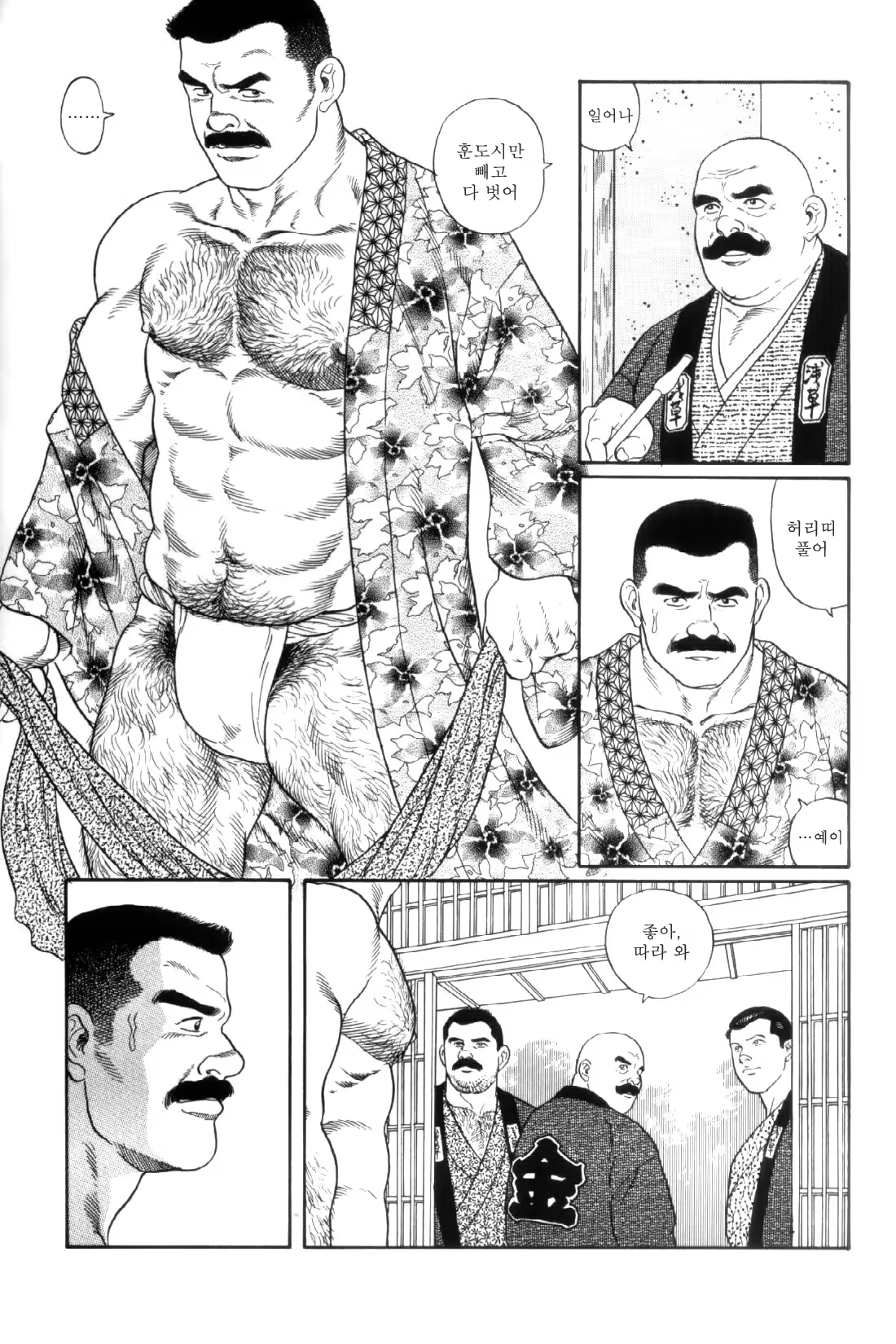 Content 838261 - 141 페이지