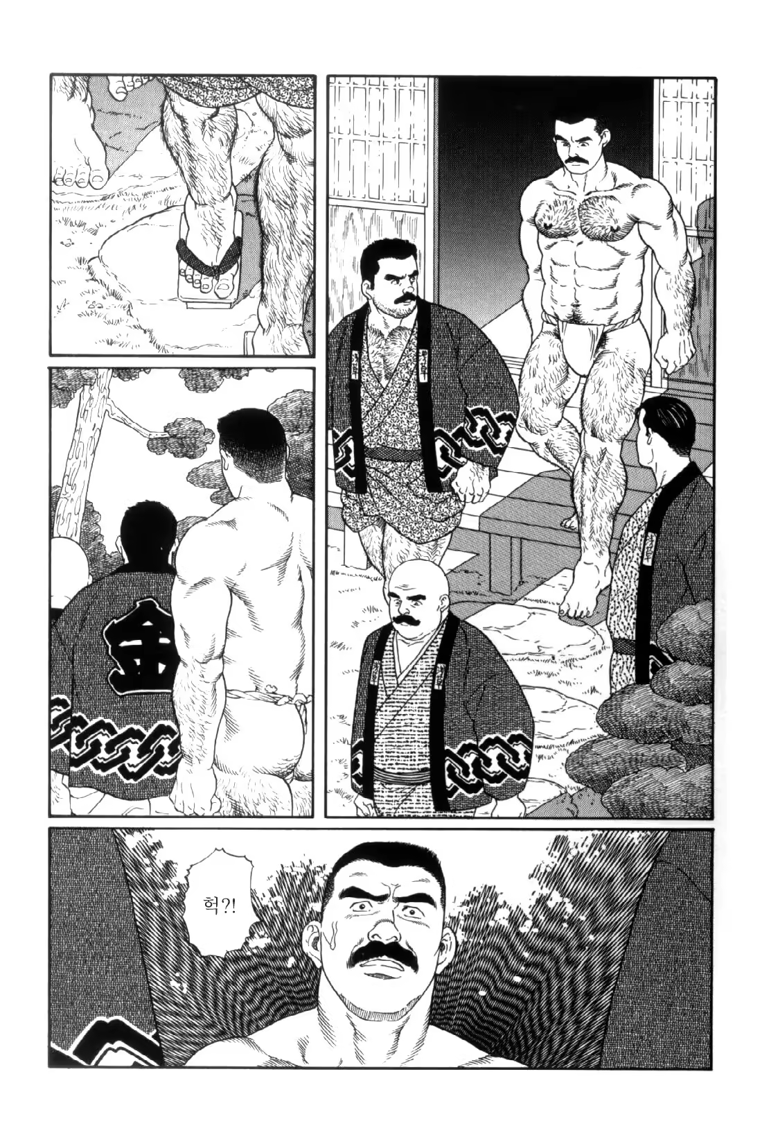 Content 838261 - 142 페이지