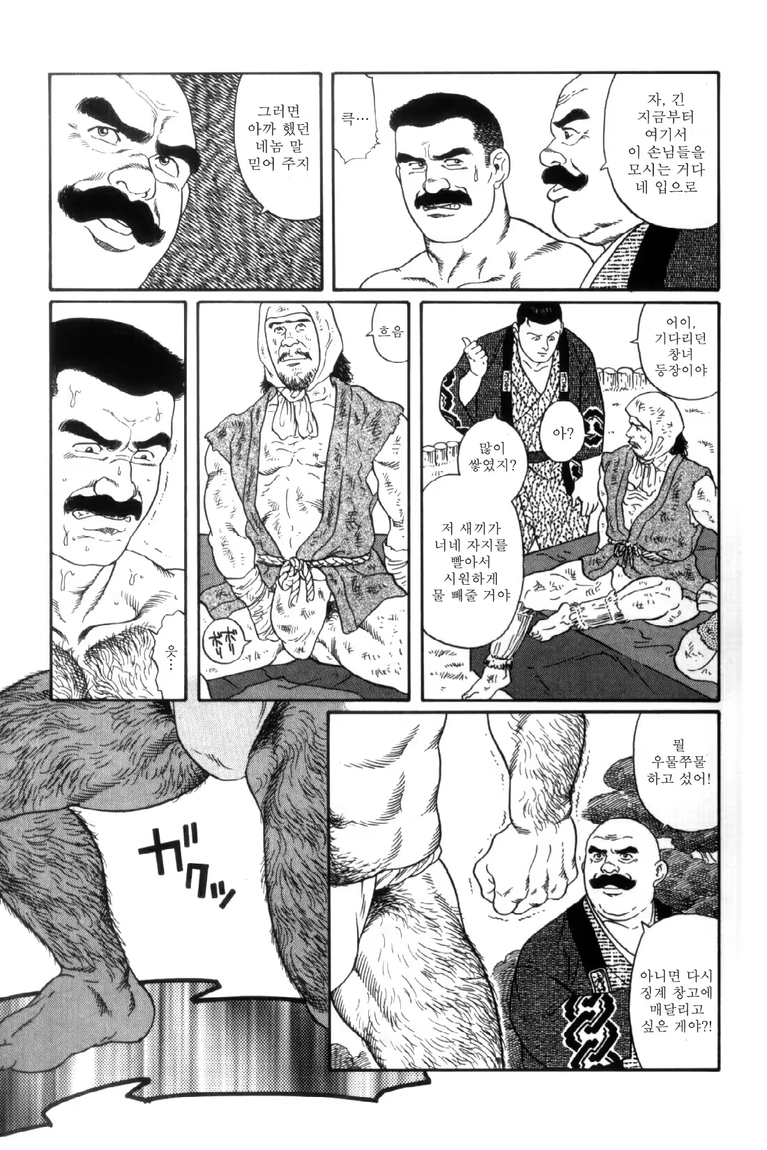 Content 838261 - 144 페이지