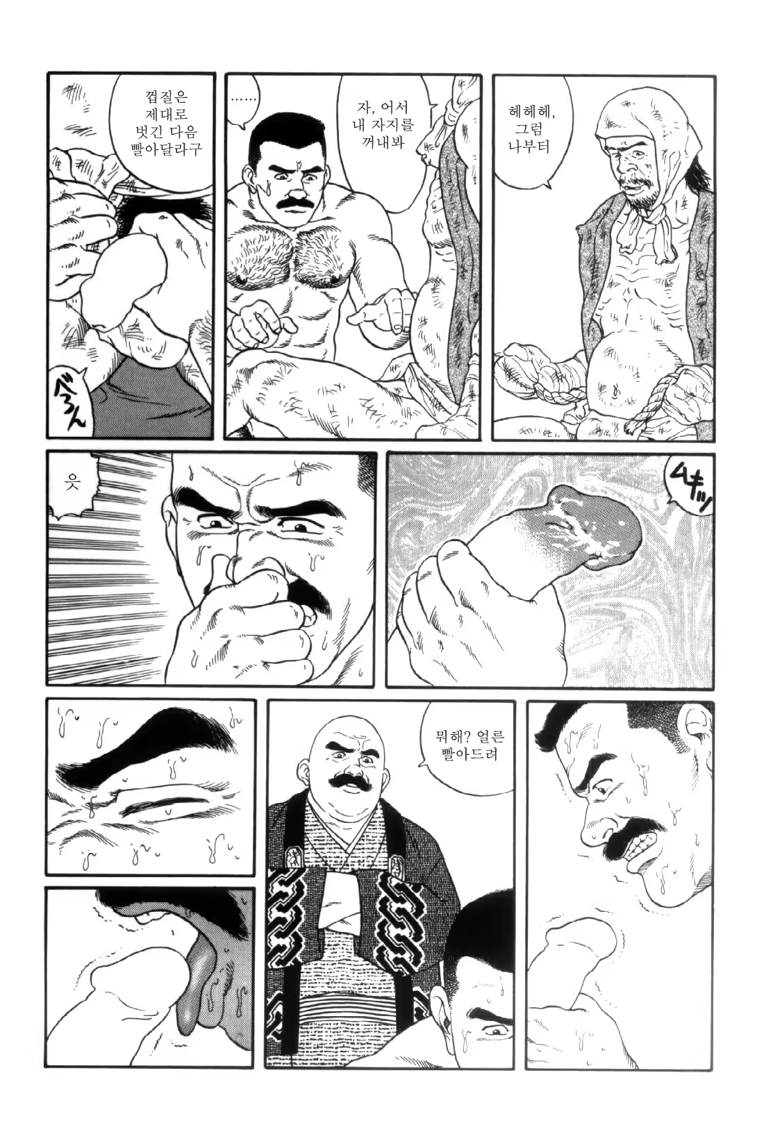 Content 838261 - 145 페이지