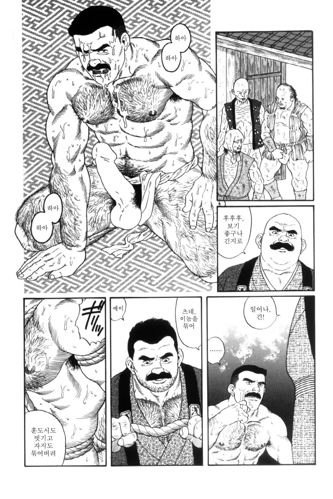 Content 838261 - 149 페이지