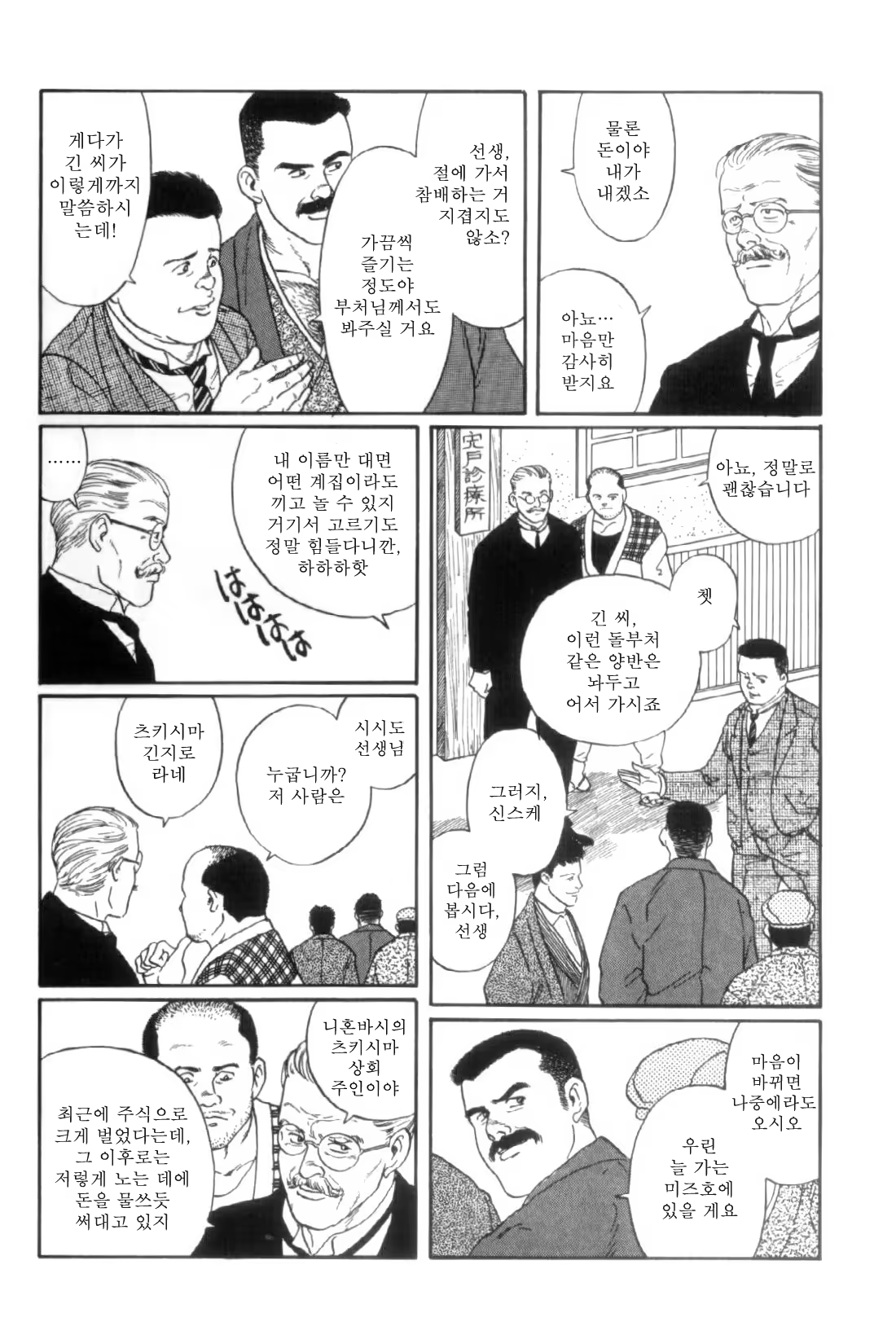 Content 838261 - 15 페이지