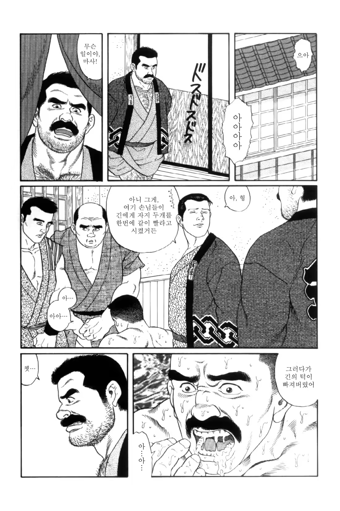 Content 838261 - 157 페이지