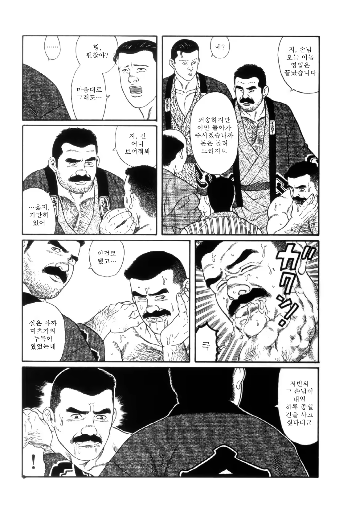 Content 838261 - 158 페이지