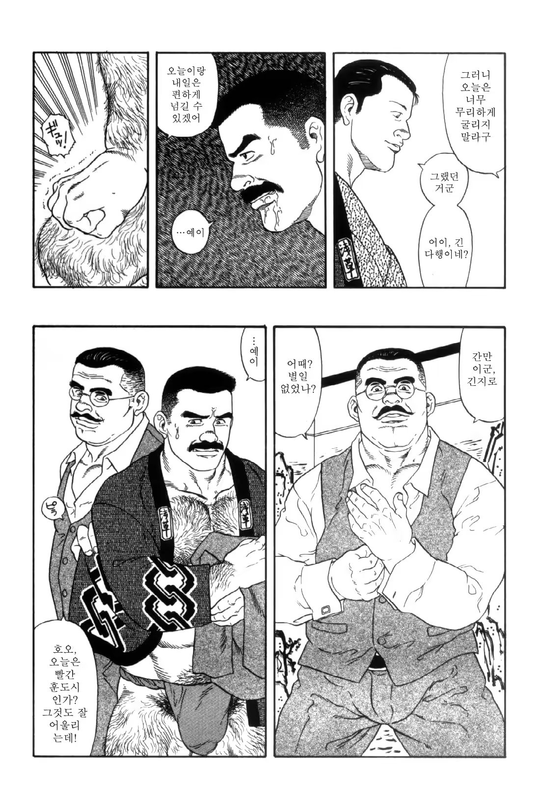 Content 838261 - 159 페이지