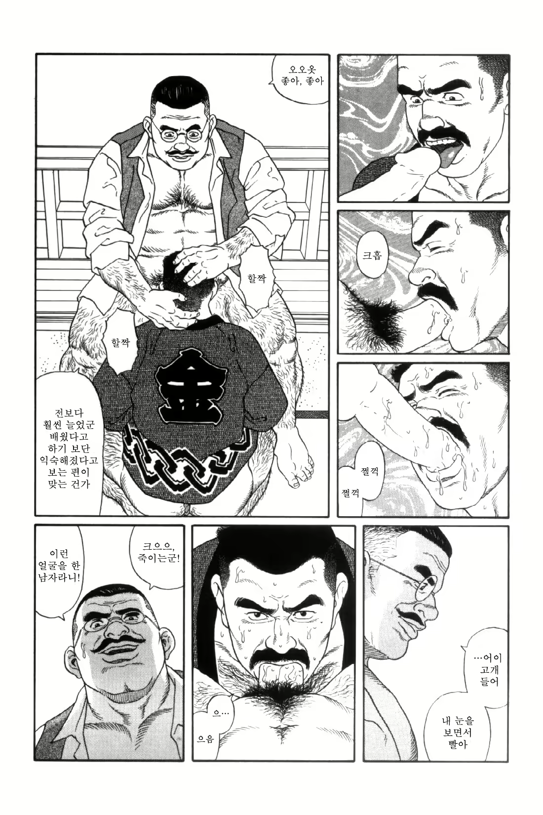 Content 838261 - 161 페이지