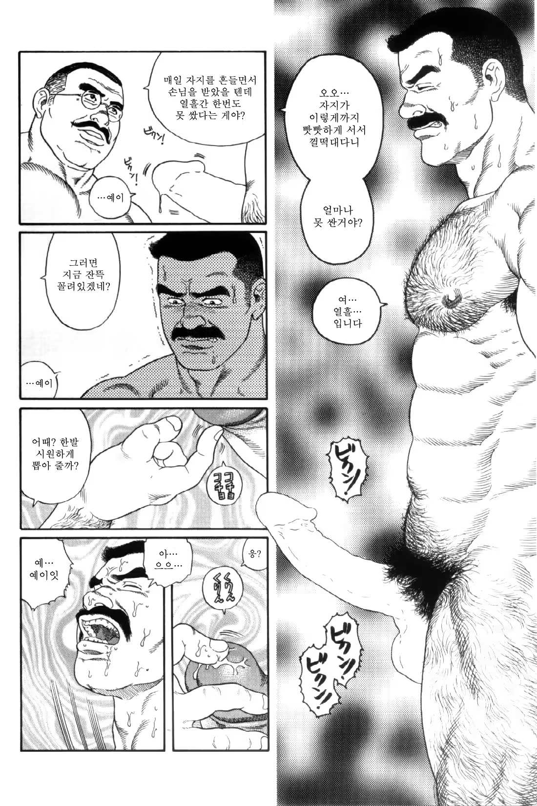 Content 838261 - 165 페이지
