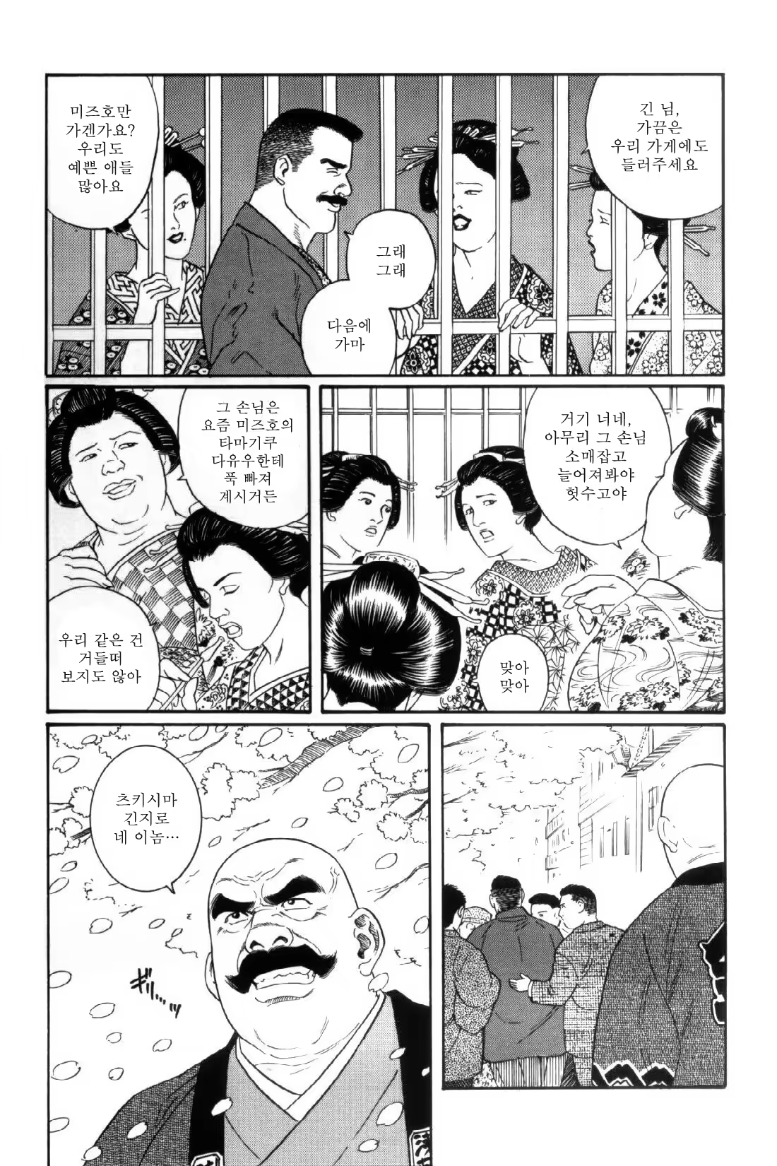 Content 838261 - 17 페이지