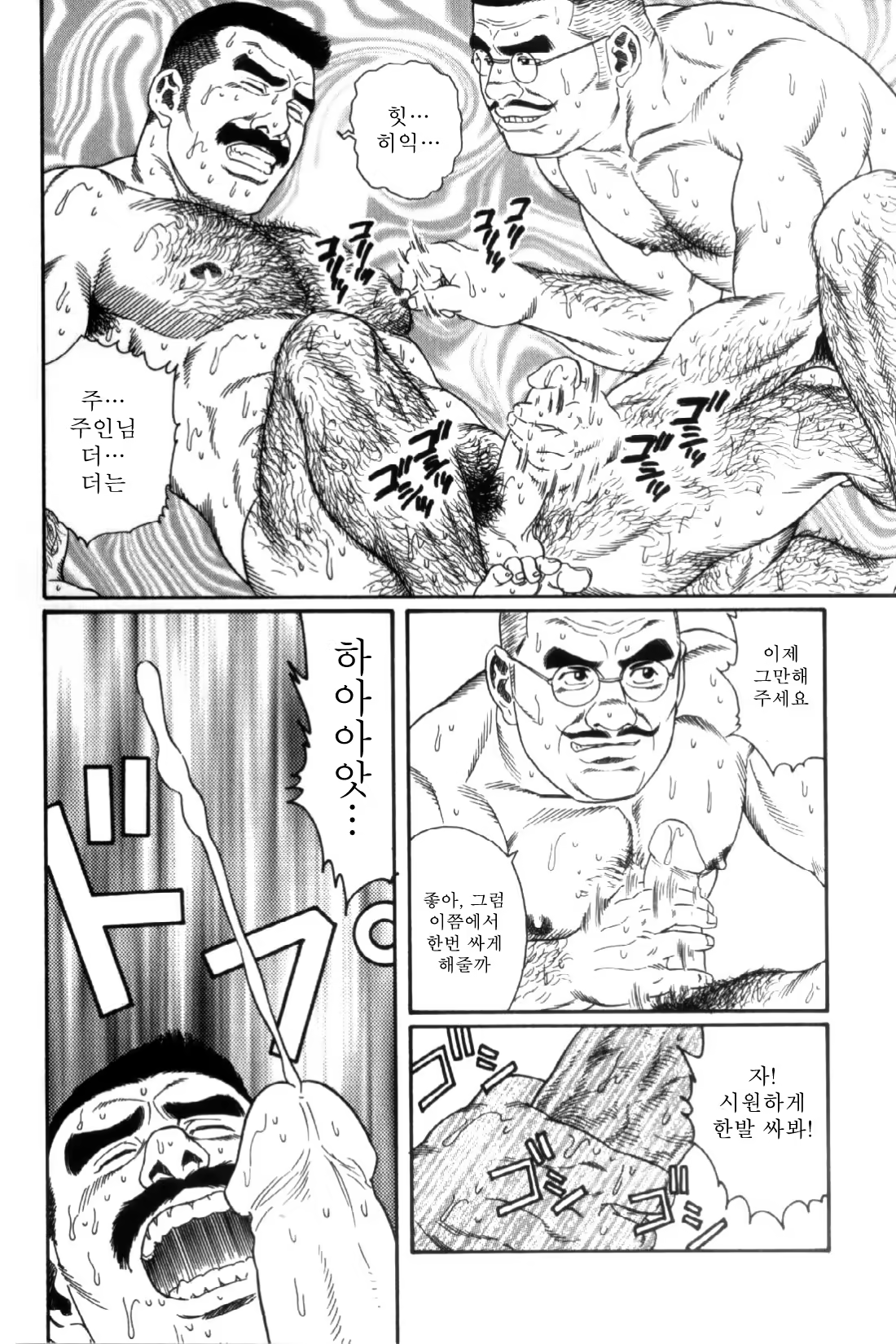 Content 838261 - 171 페이지