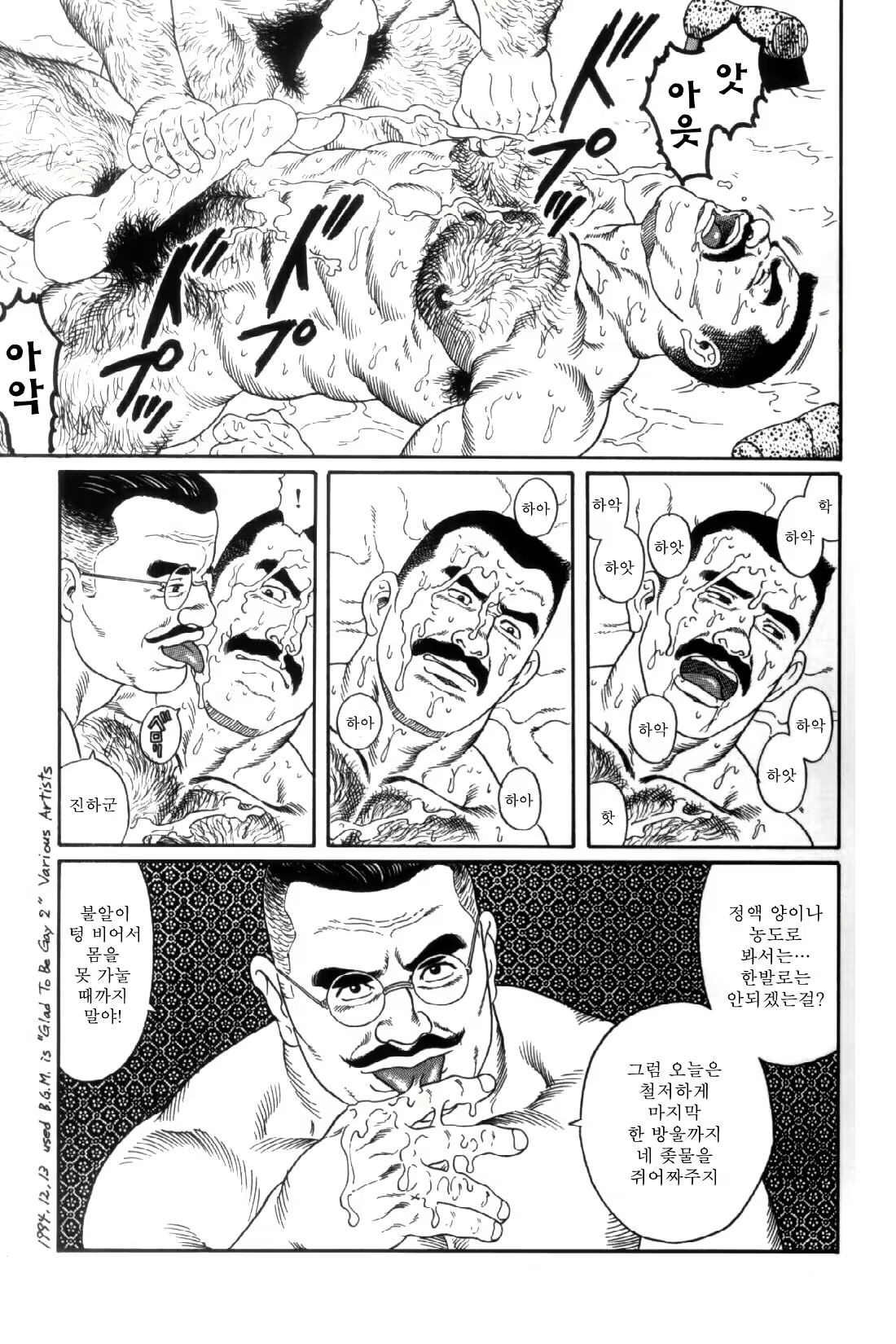 Content 838261 - 172 페이지