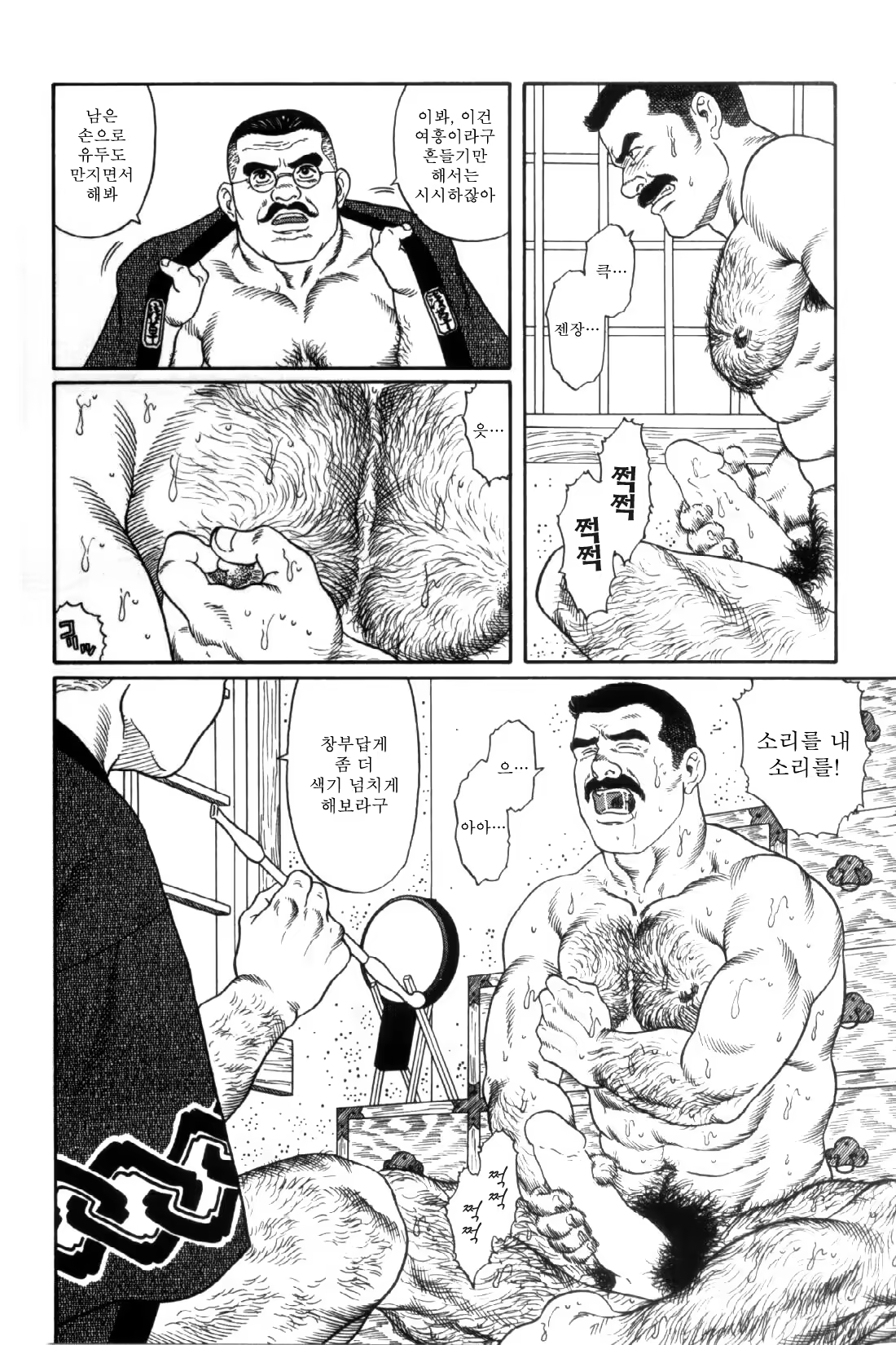 Content 838261 - 175 페이지