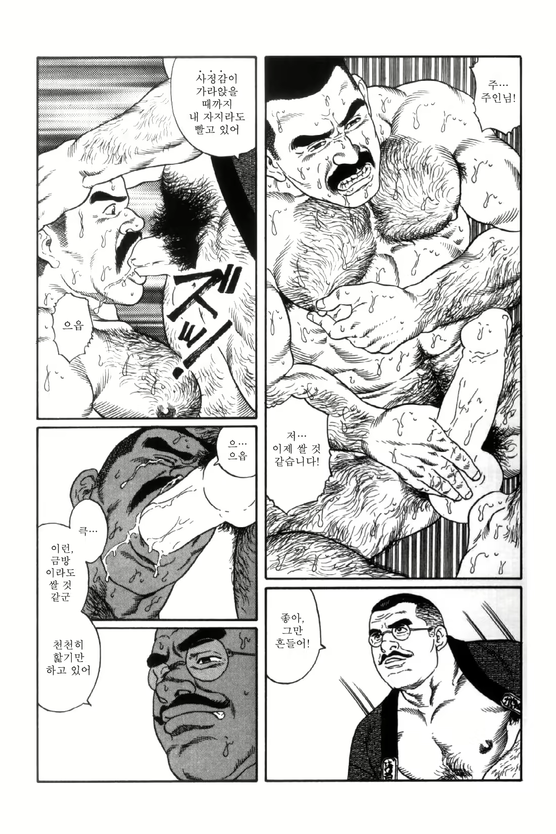 Content 838261 - 176 페이지
