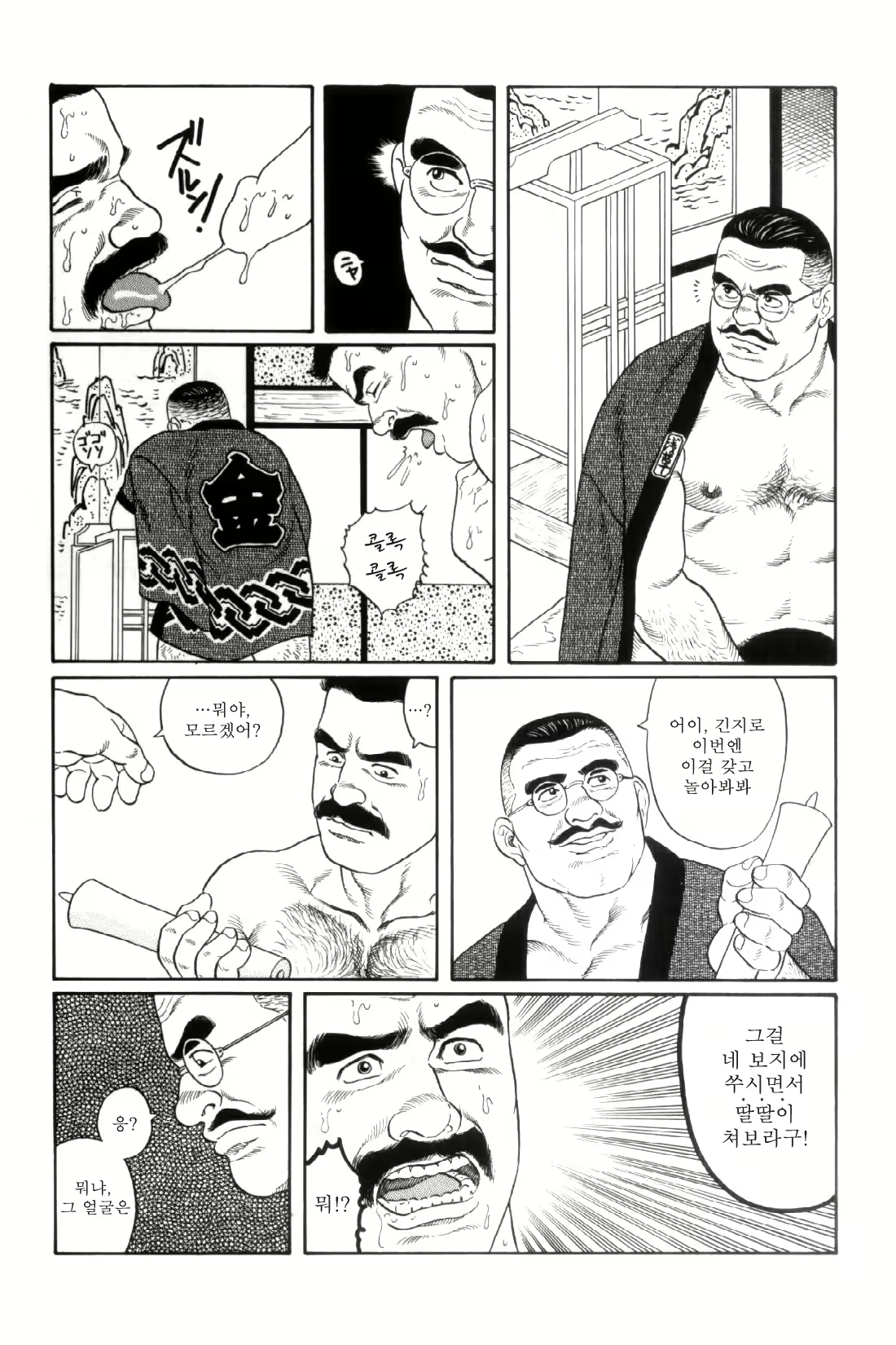 Content 838261 - 177 페이지