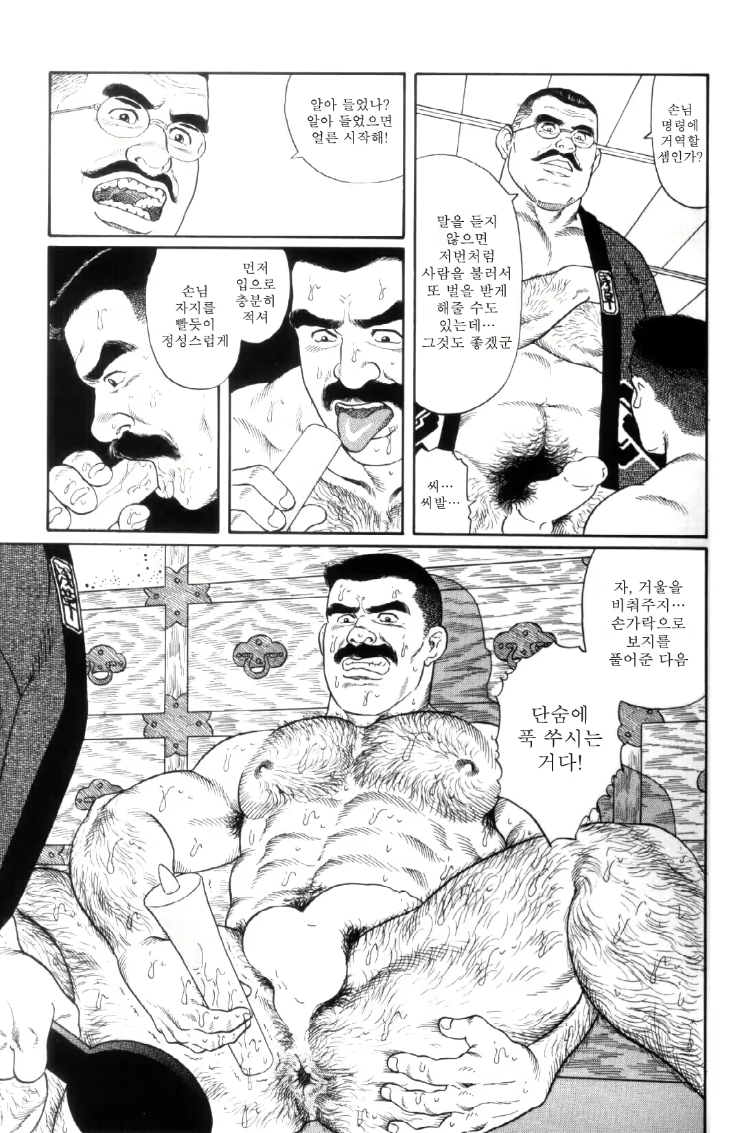 Content 838261 - 178 페이지
