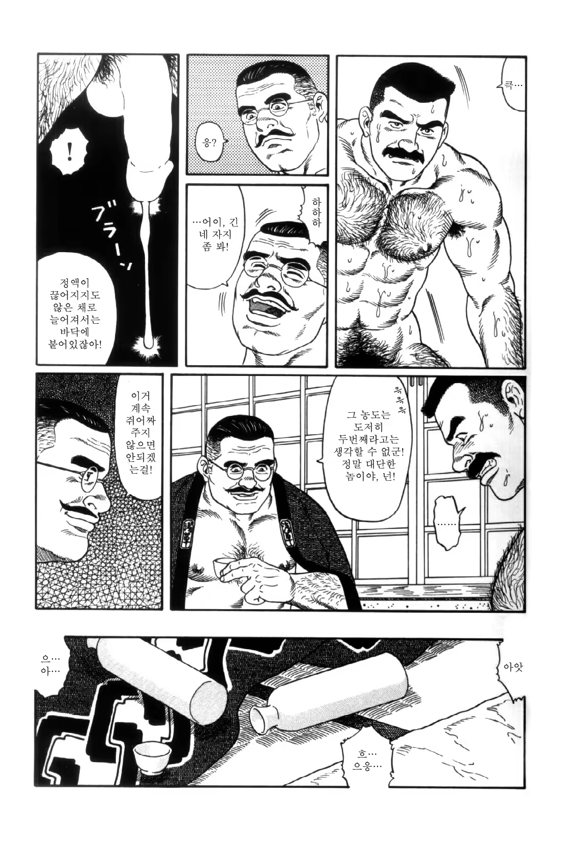 Content 838261 - 183 페이지