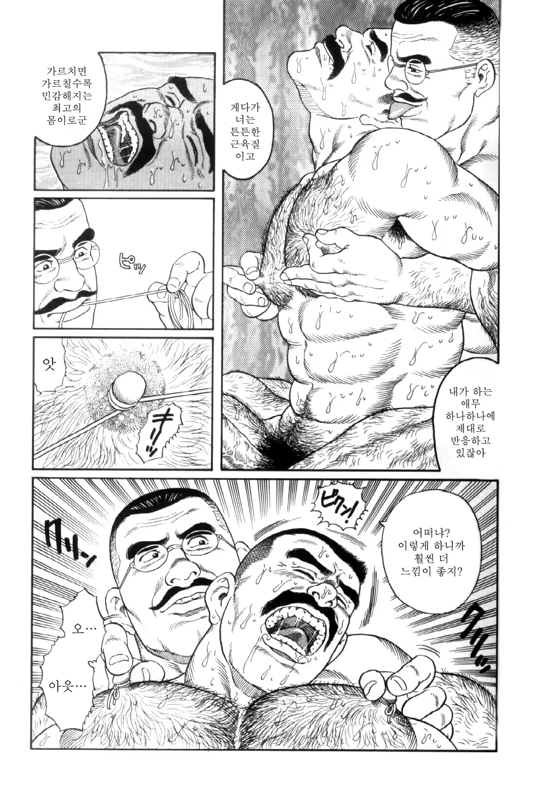 Content 838261 - 185 페이지