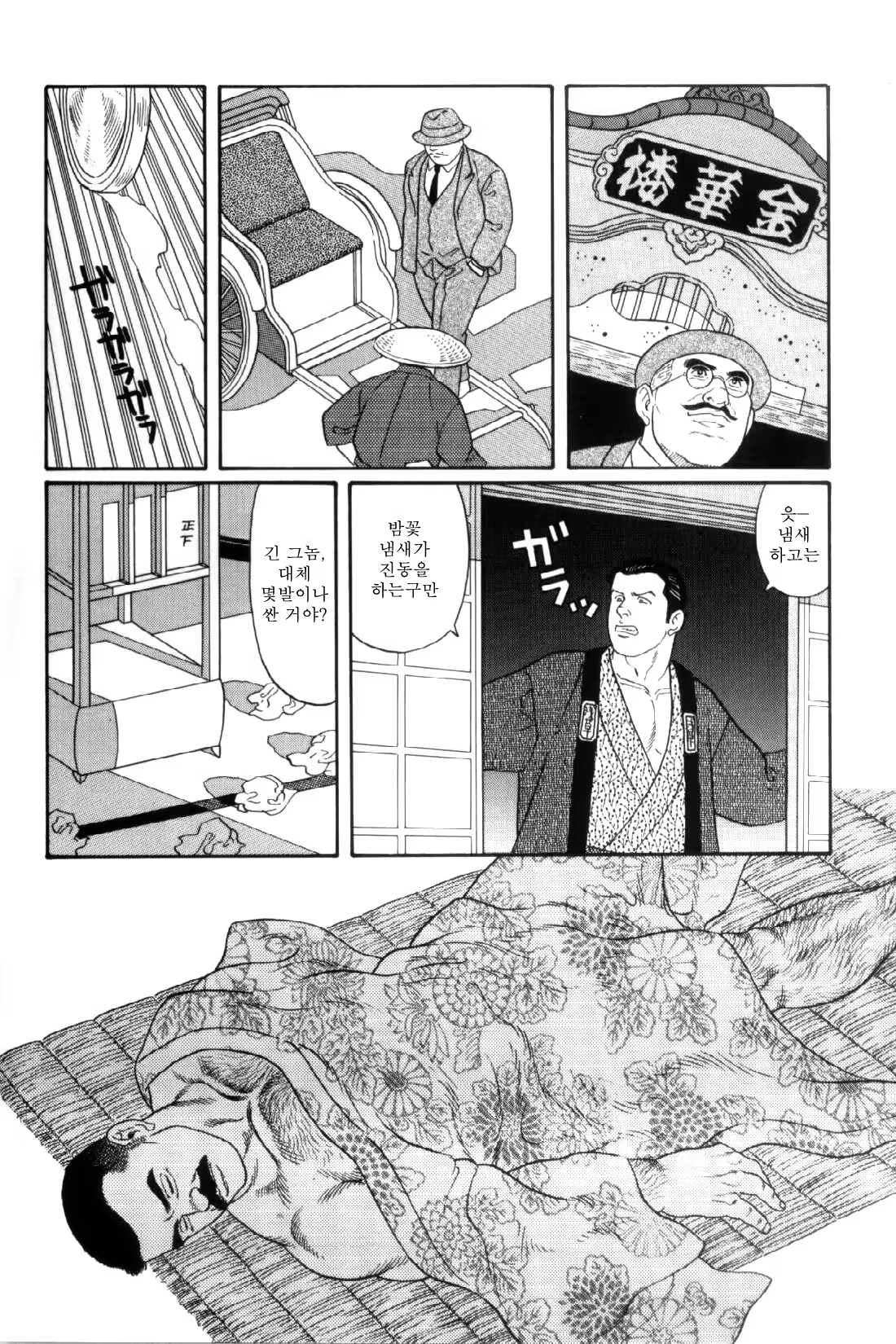 Content 838261 - 188 페이지