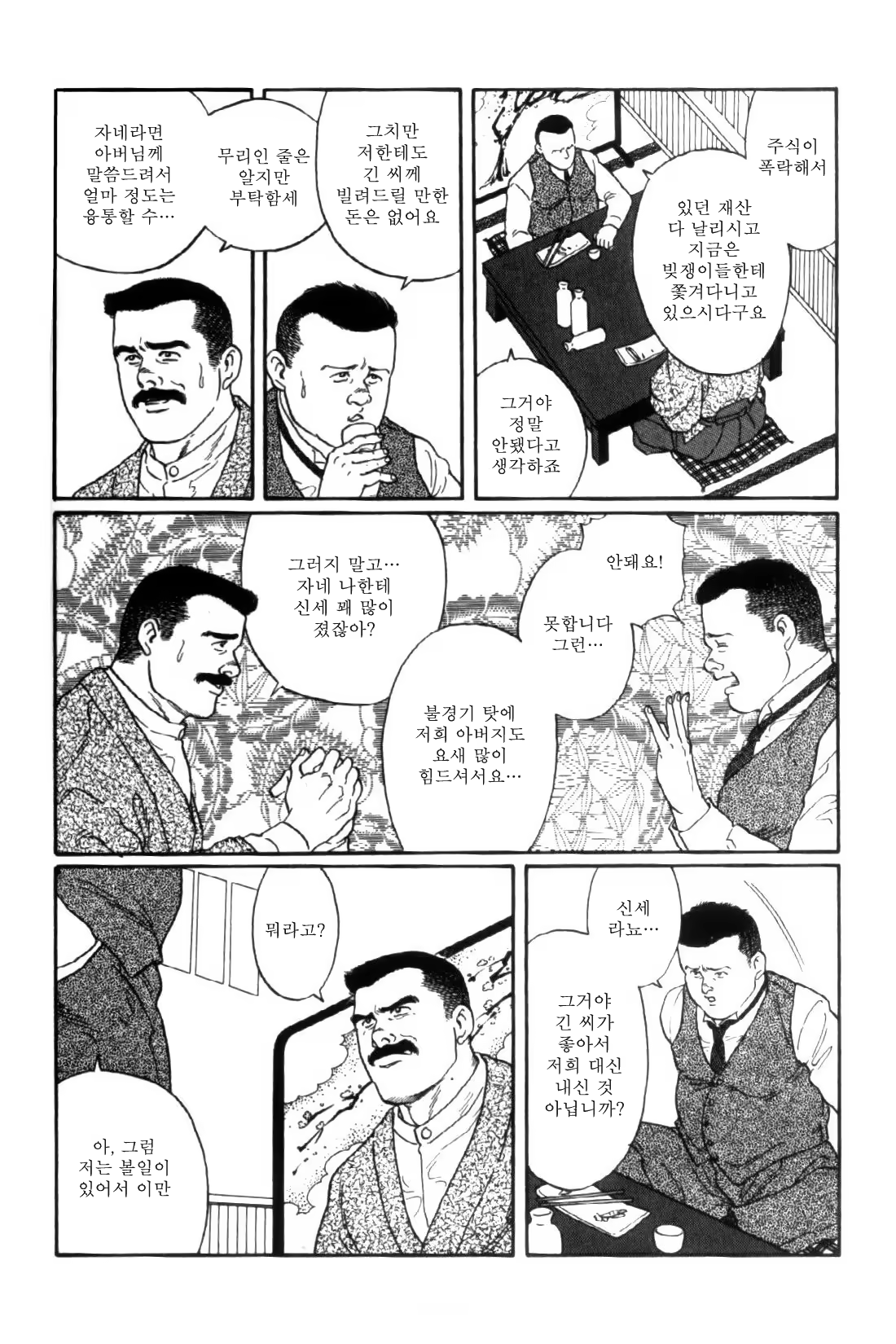 Content 838261 - 19 페이지