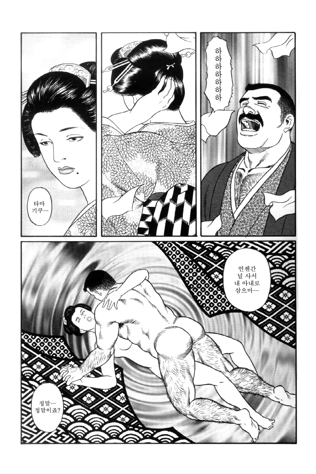Content 838261 - 191 페이지