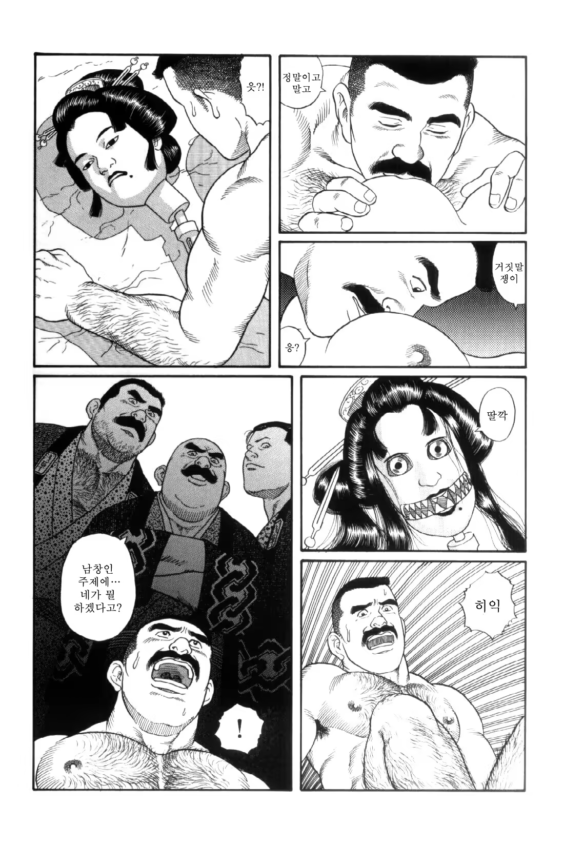 Content 838261 - 192 페이지