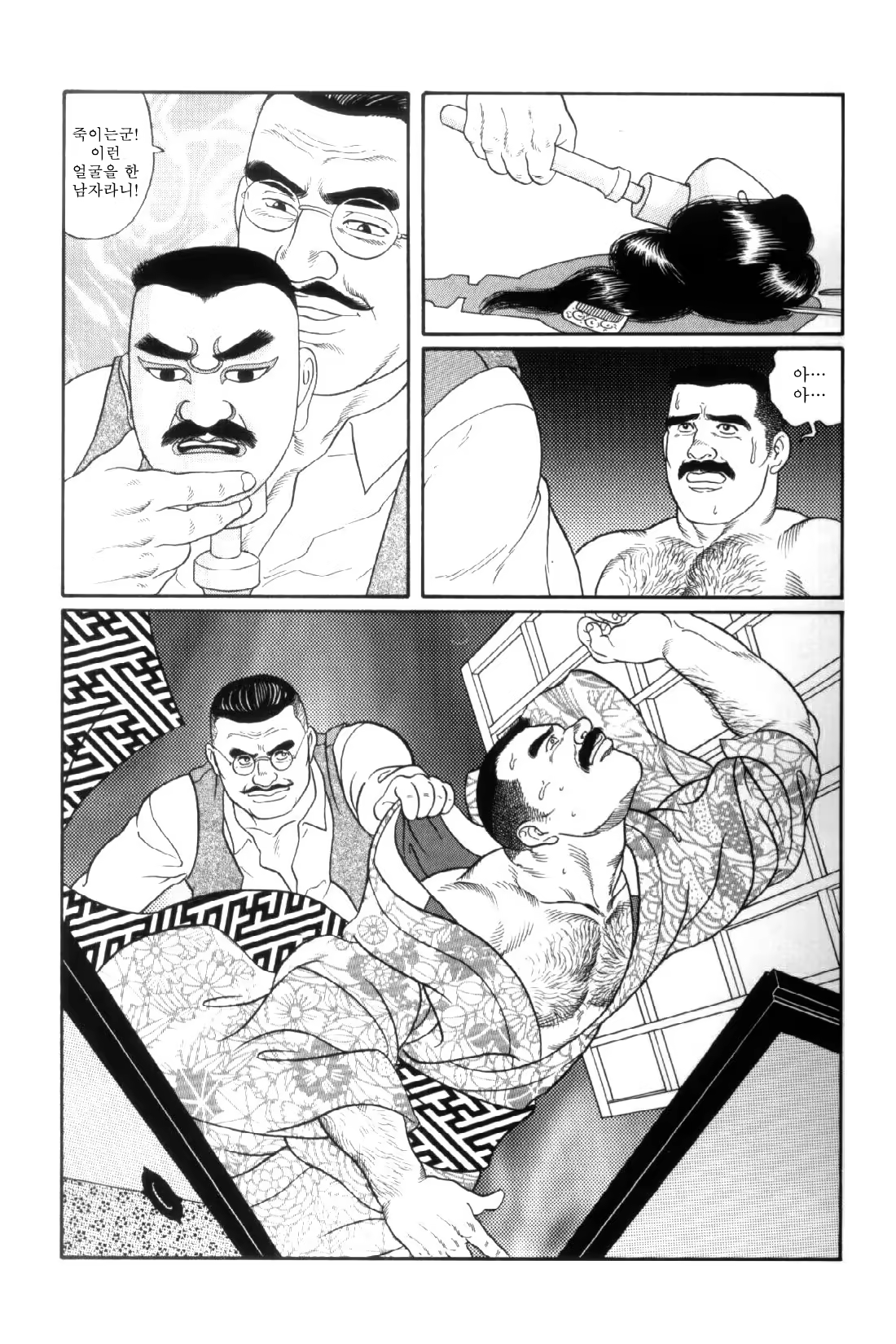 Content 838261 - 193 페이지
