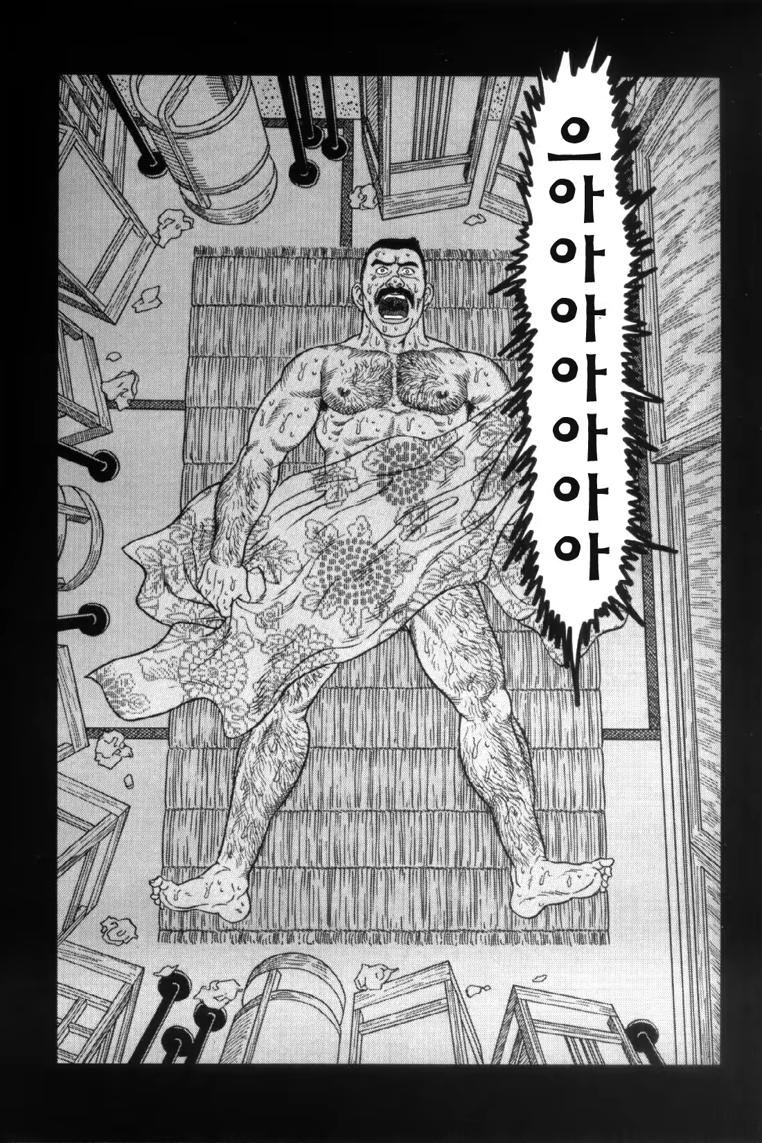 Content 838261 - 195 페이지