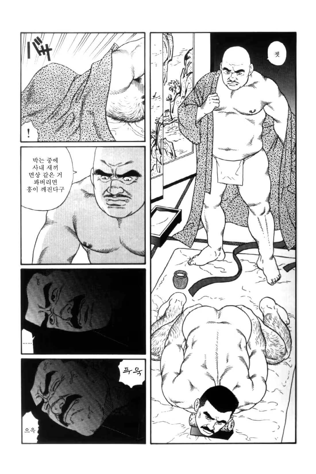Content 838261 - 198 페이지