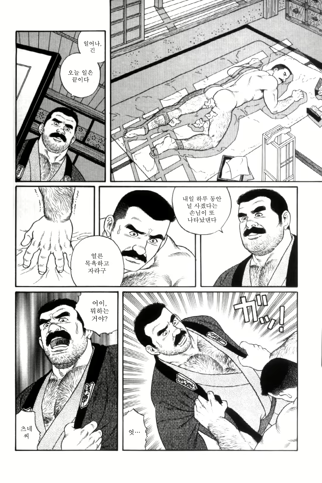 Content 838261 - 199 페이지