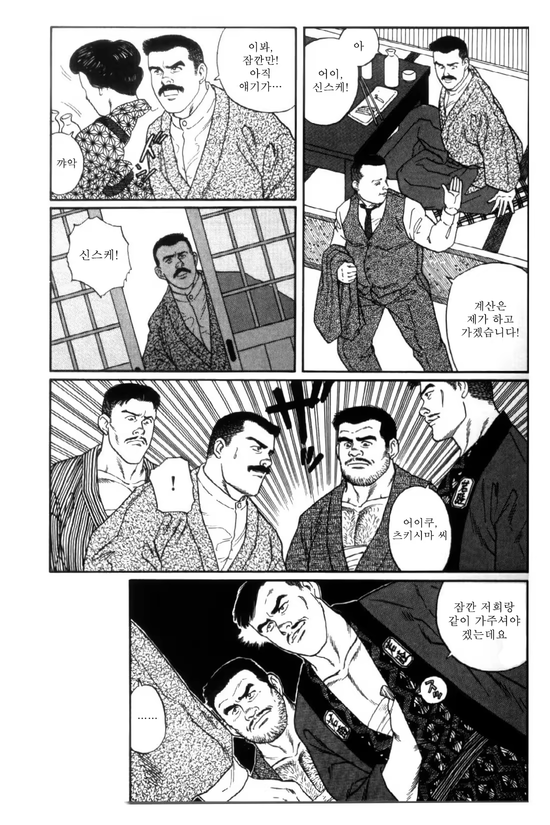 Content 838261 - 20 페이지