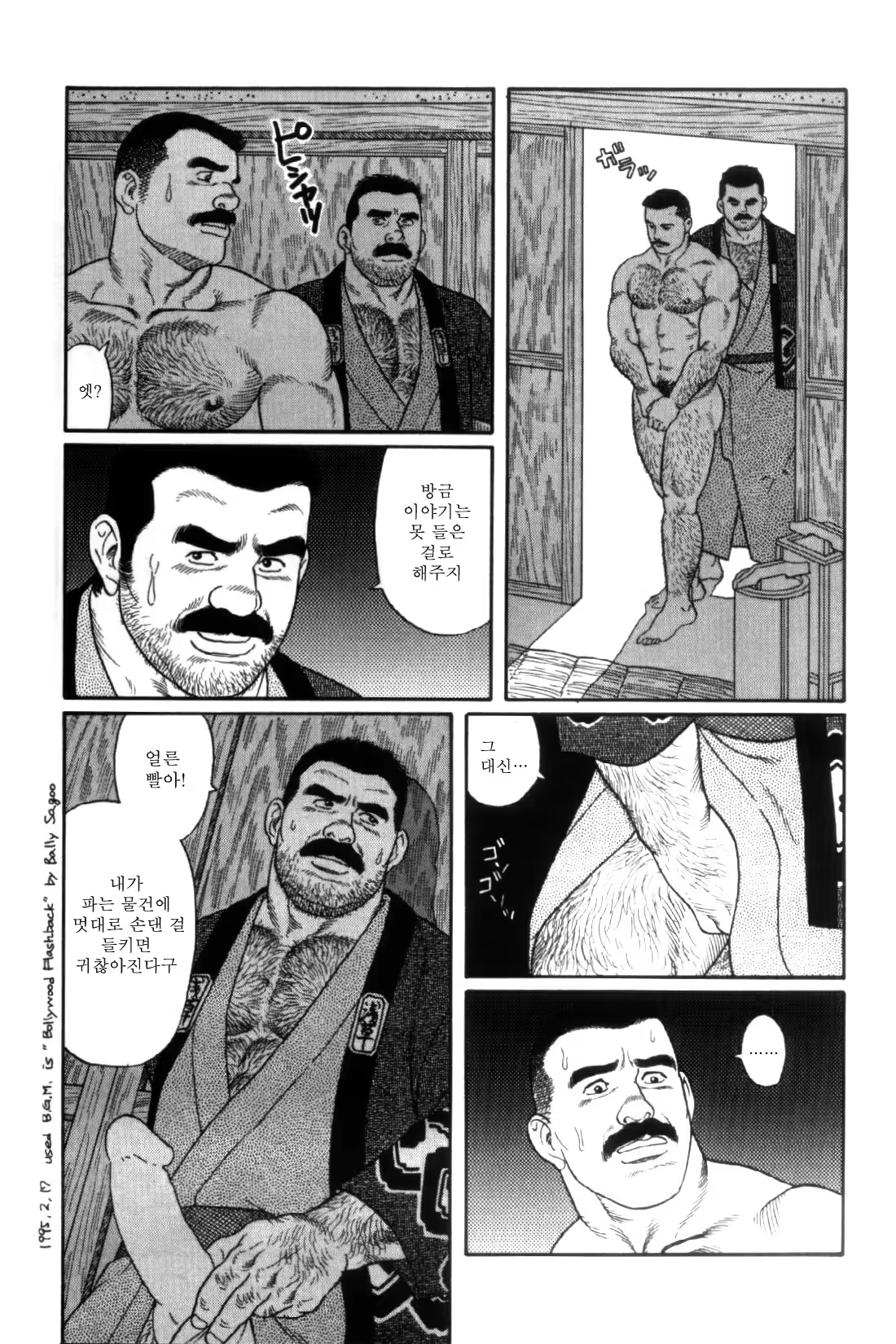 Content 838261 - 201 페이지