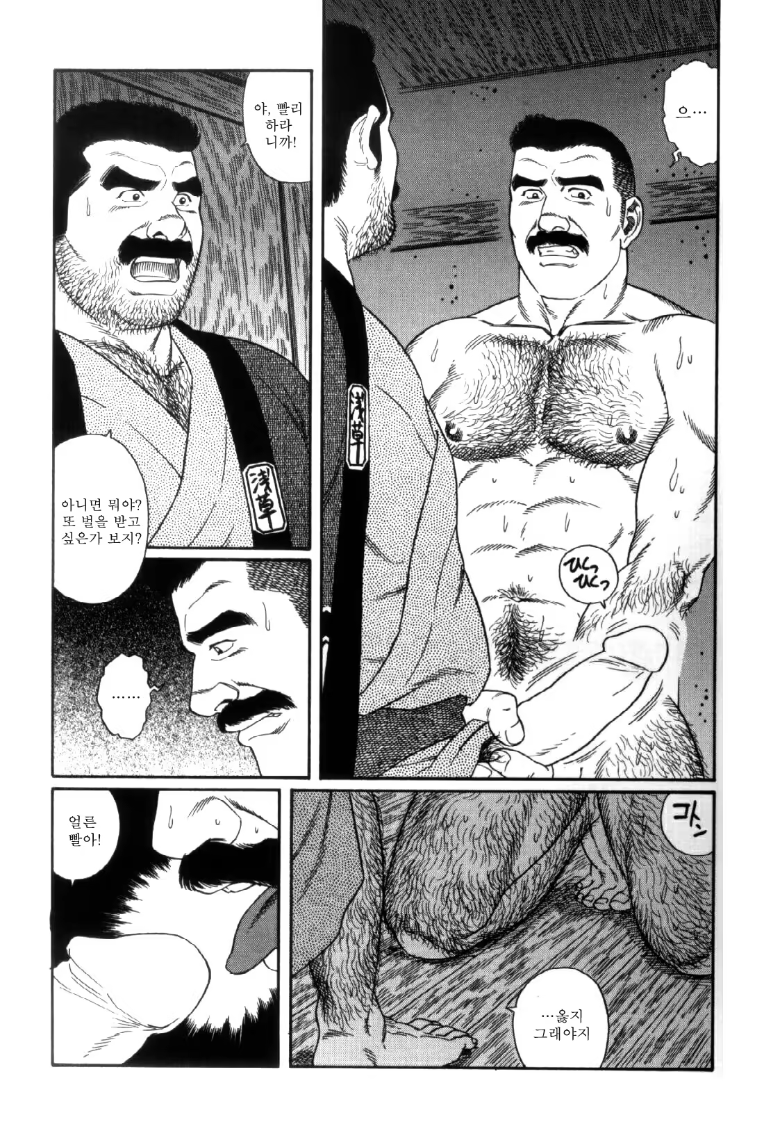 Content 838261 - 202 페이지