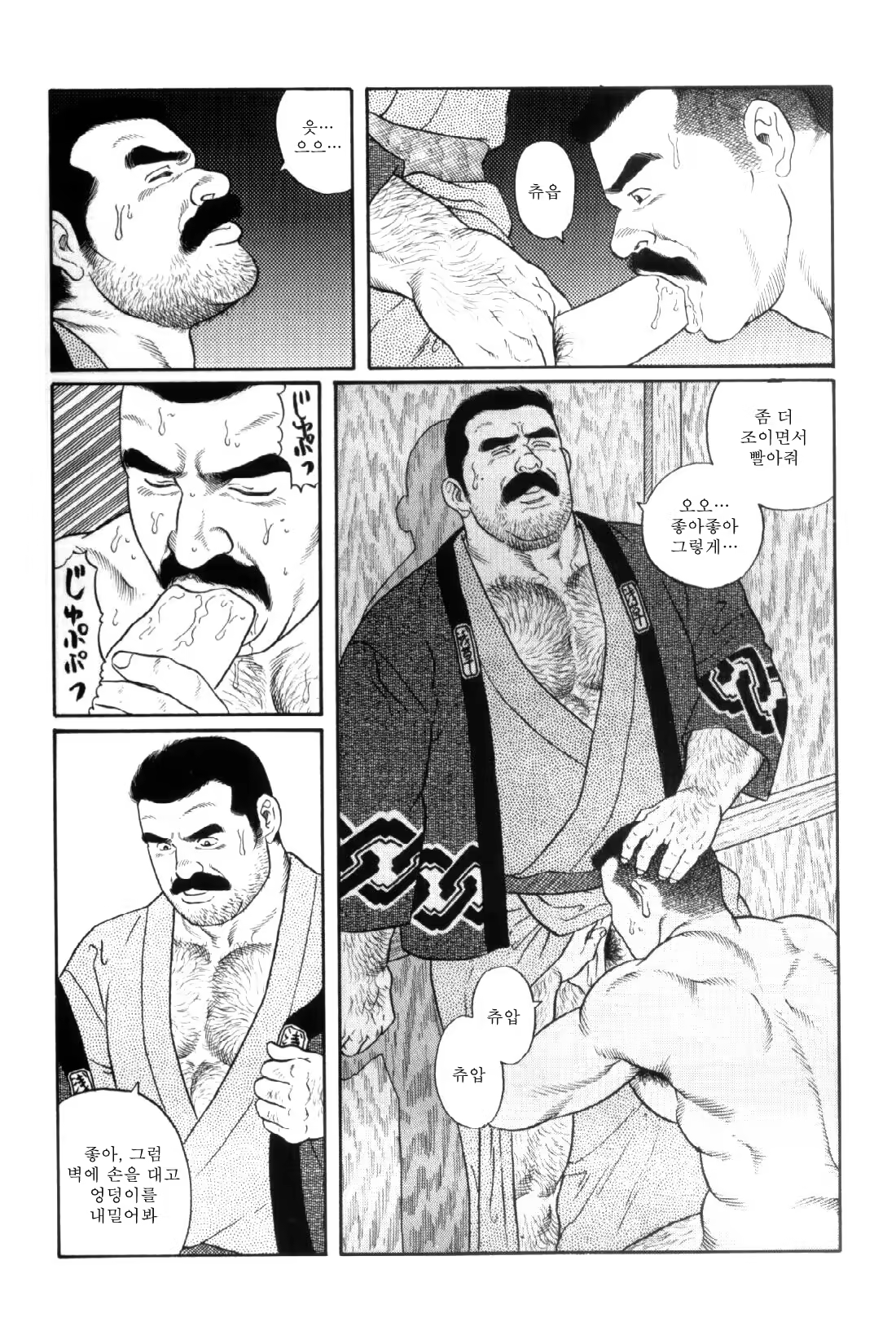 Content 838261 - 203 페이지