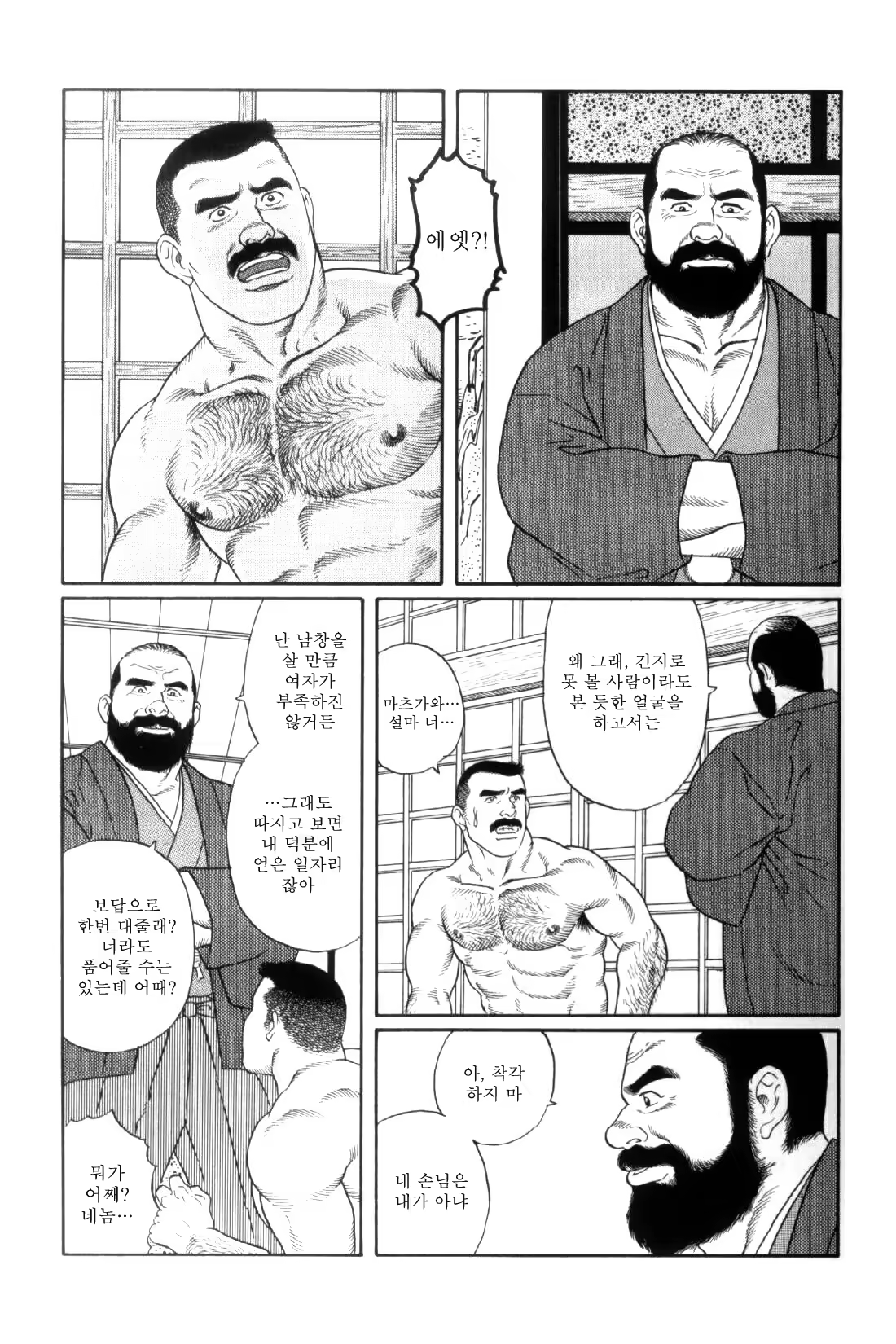Content 838261 - 208 페이지