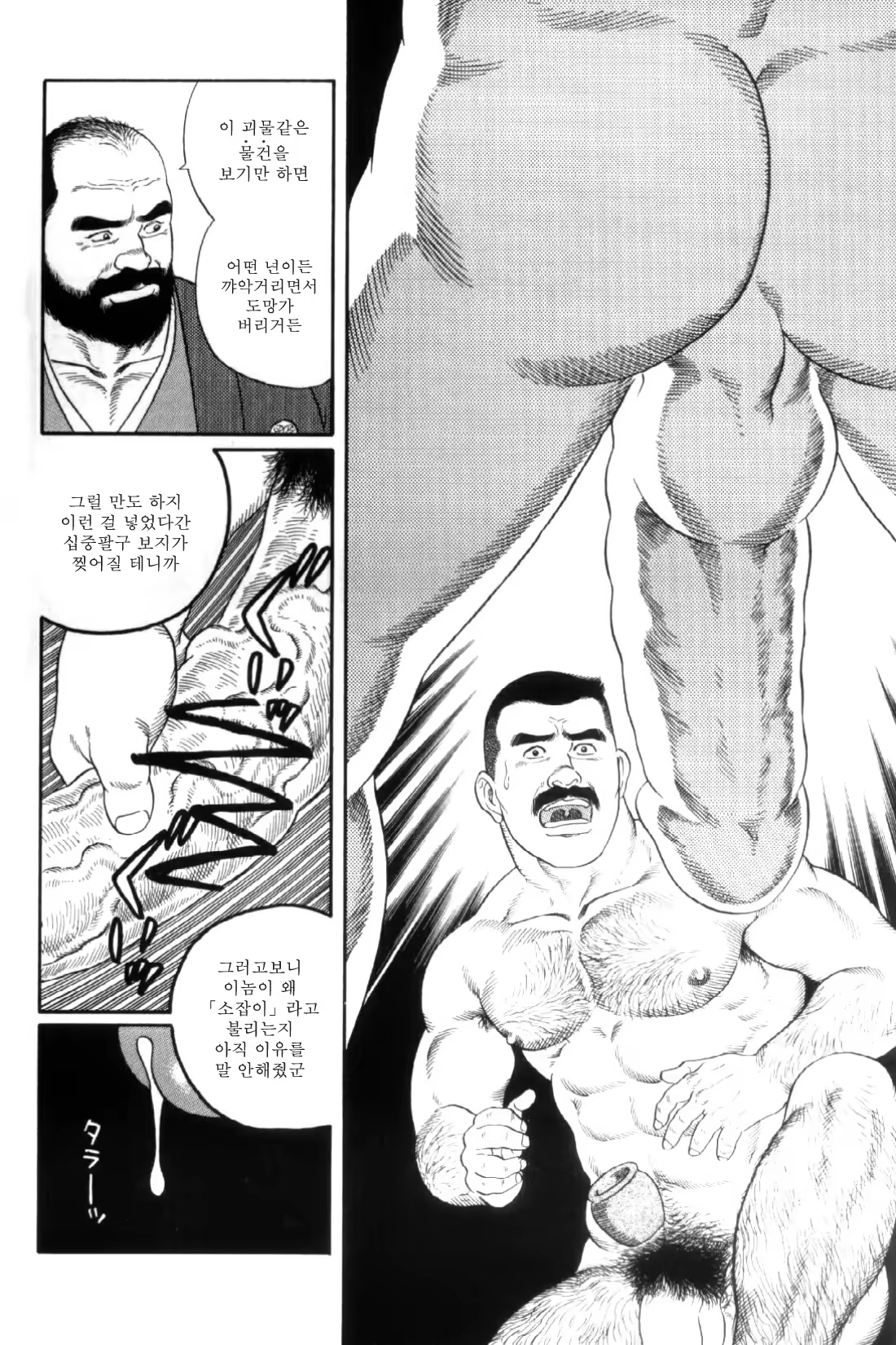 Content 838261 - 211 페이지