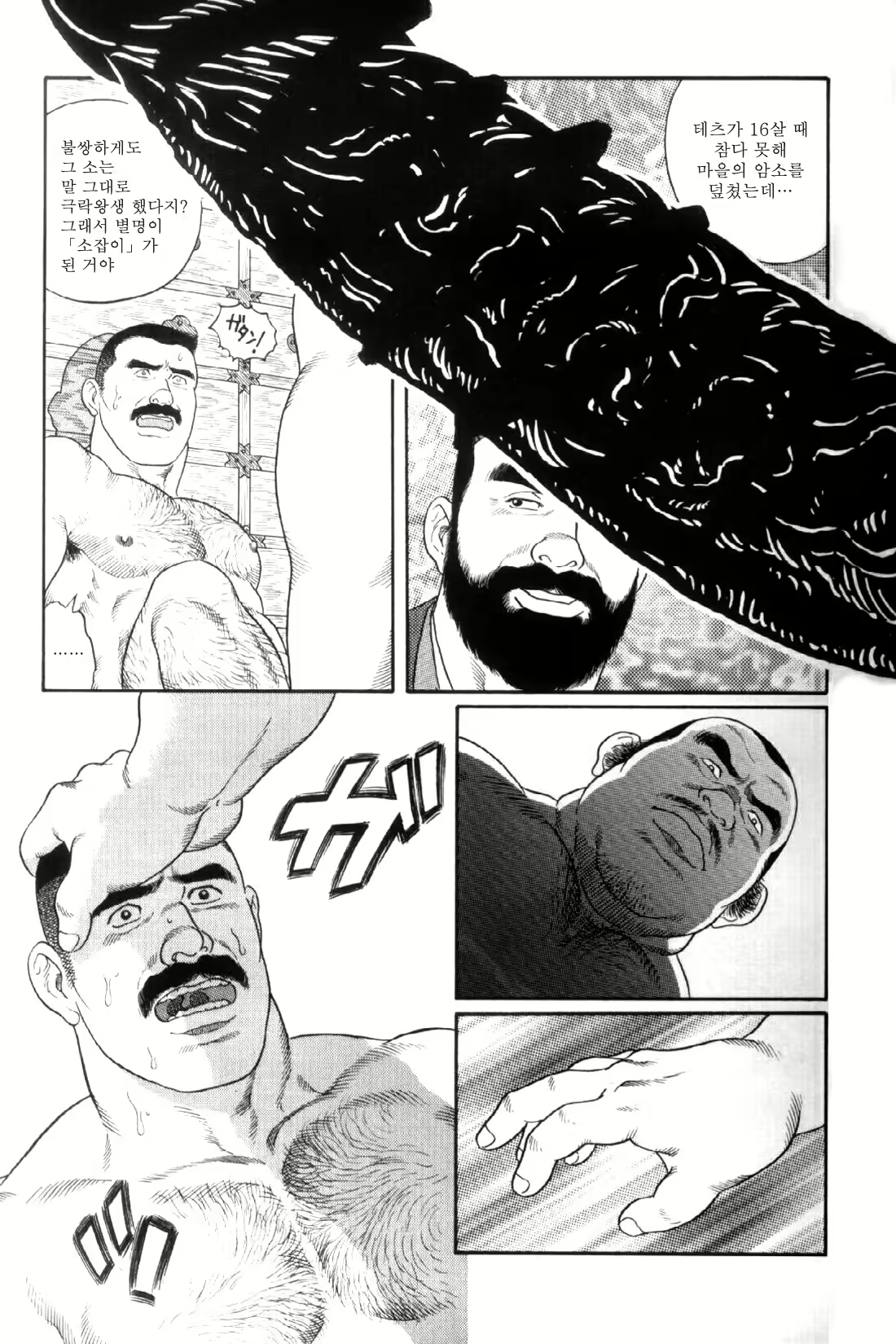 Content 838261 - 212 페이지
